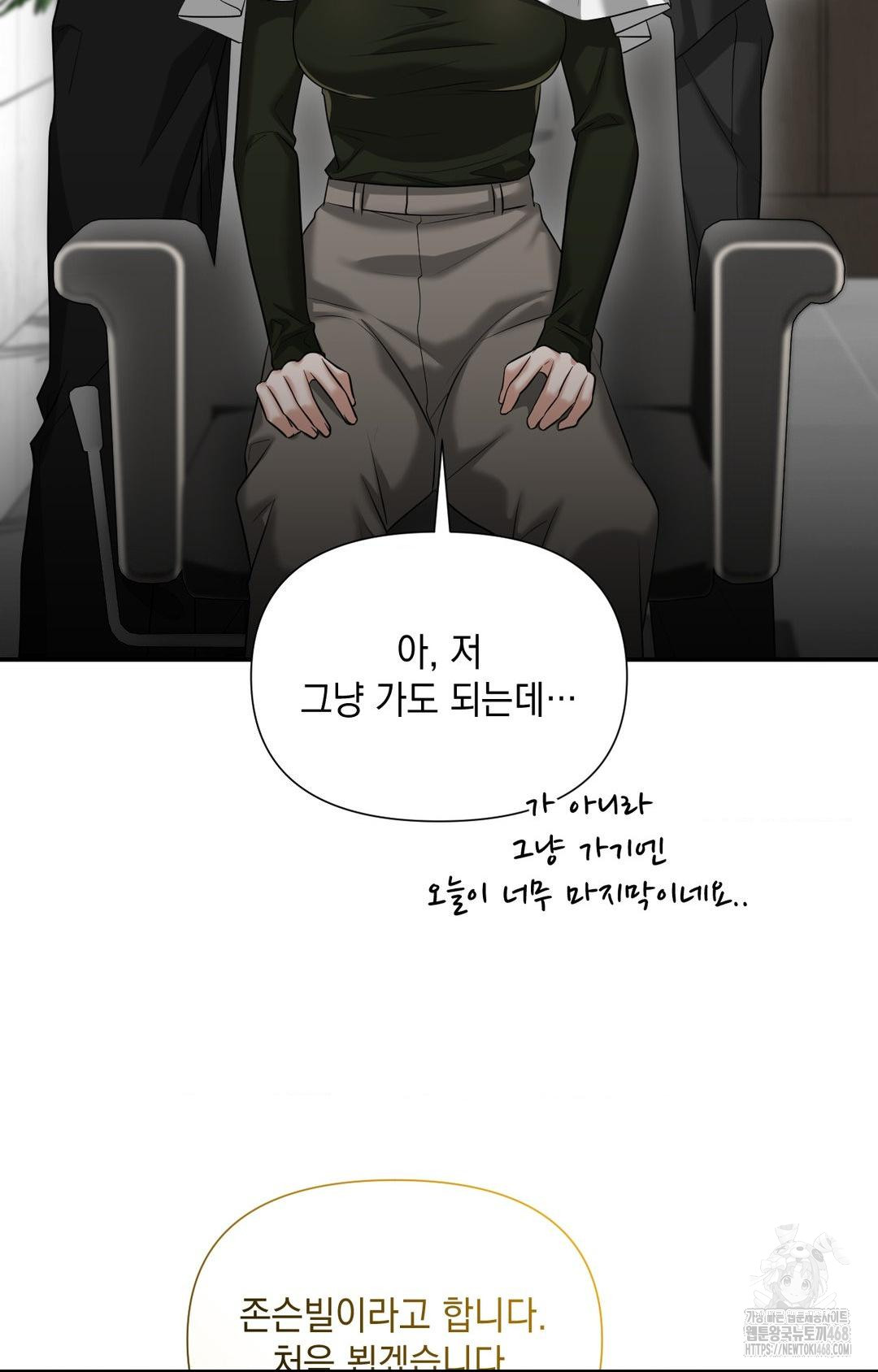 Lets Go For A Shampoo Raw - Chapter 4 [photo 96] - MangaPorn