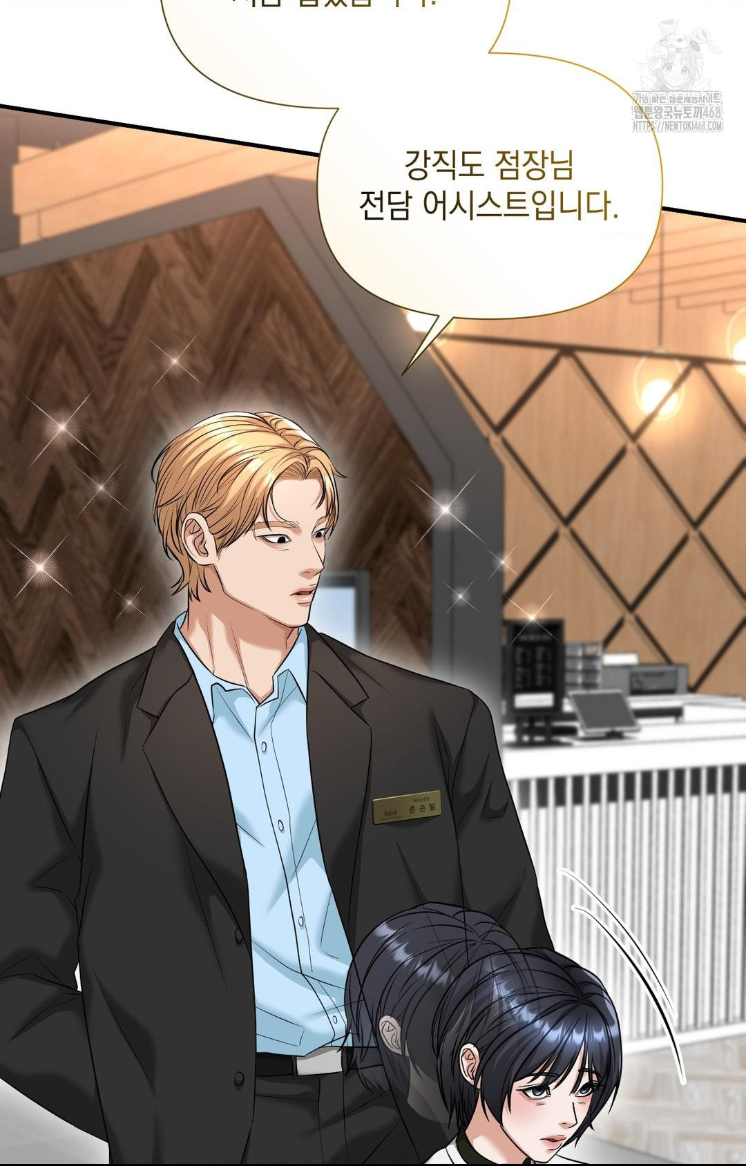 Lets Go For A Shampoo Raw - Chapter 4 [photo 97] - MangaPorn