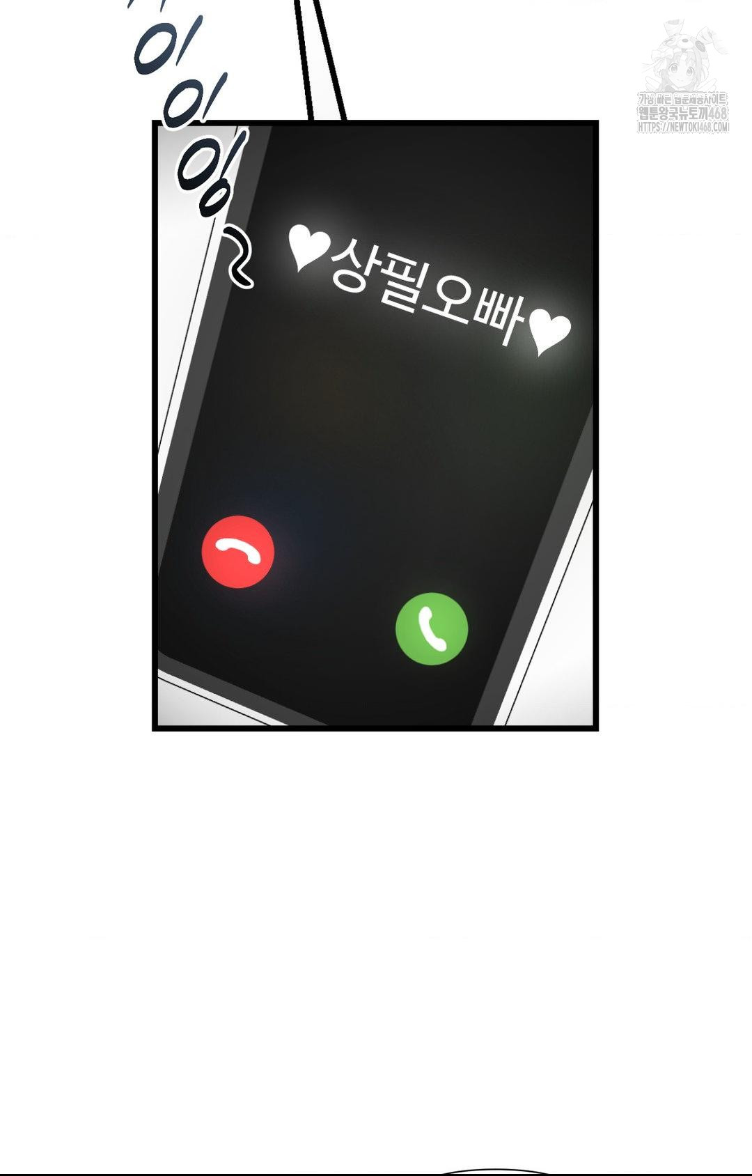 Lets Go For A Shampoo Raw - Chapter 5 [photo 10] - MangaPorn