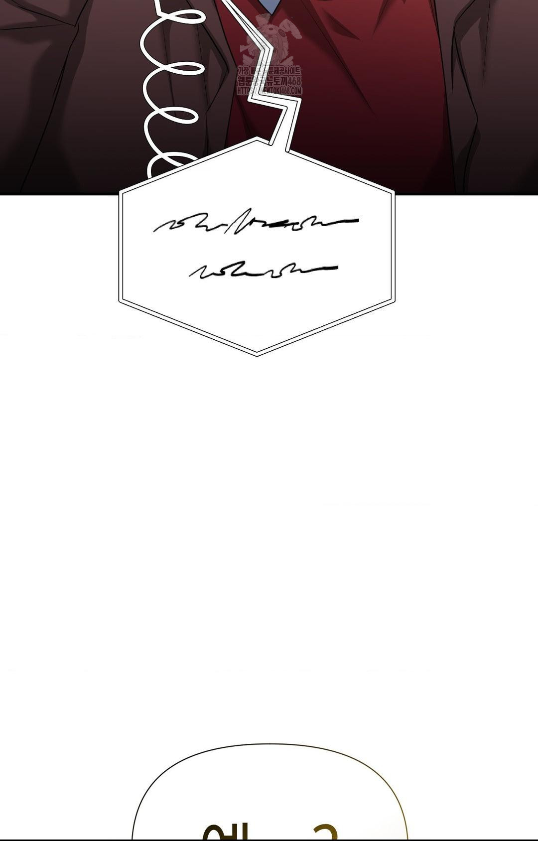 Lets Go For A Shampoo Raw - Chapter 5 [photo 103] - MangaPorn