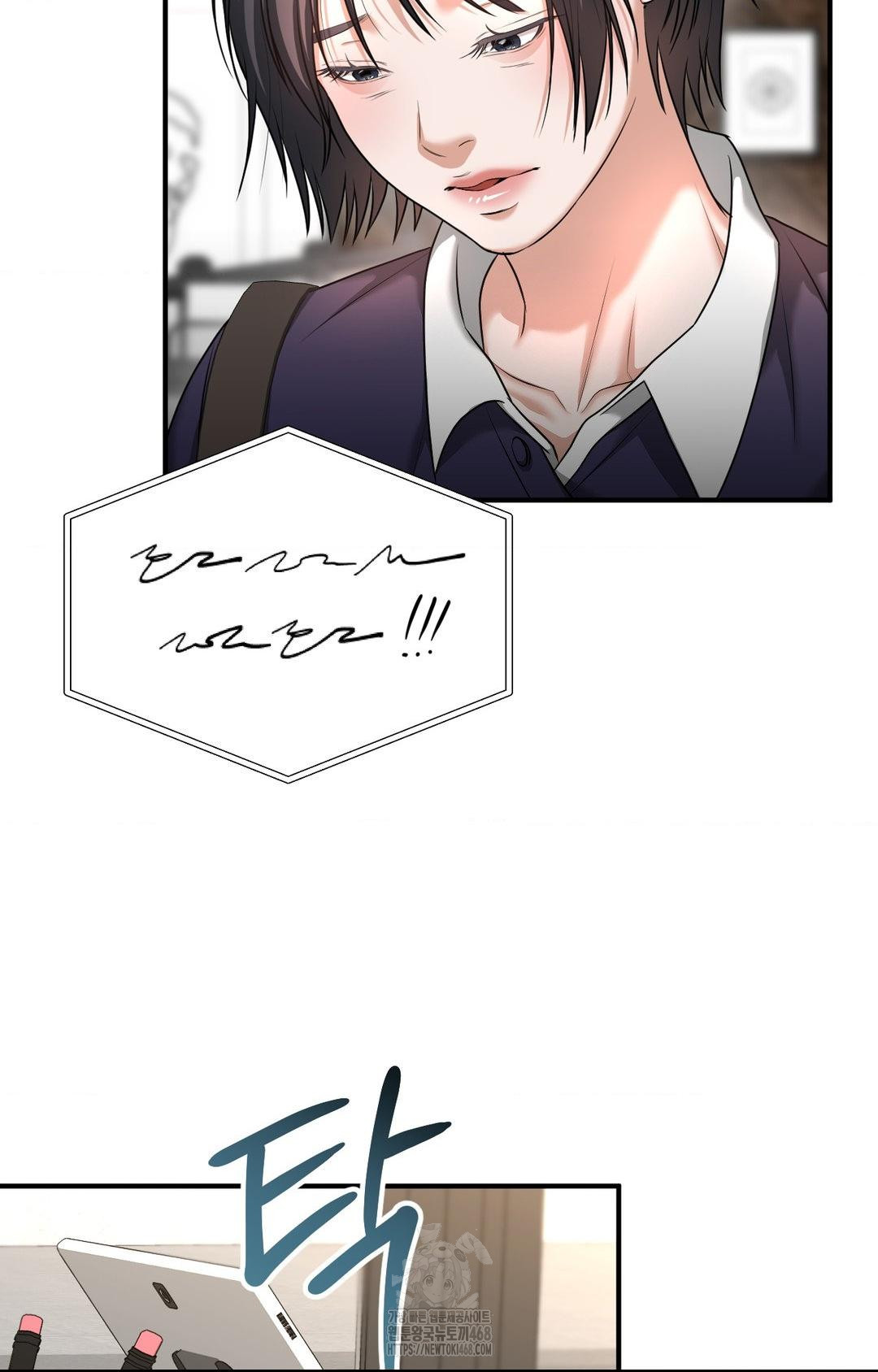 Lets Go For A Shampoo Raw - Chapter 5 [photo 107] - MangaPorn