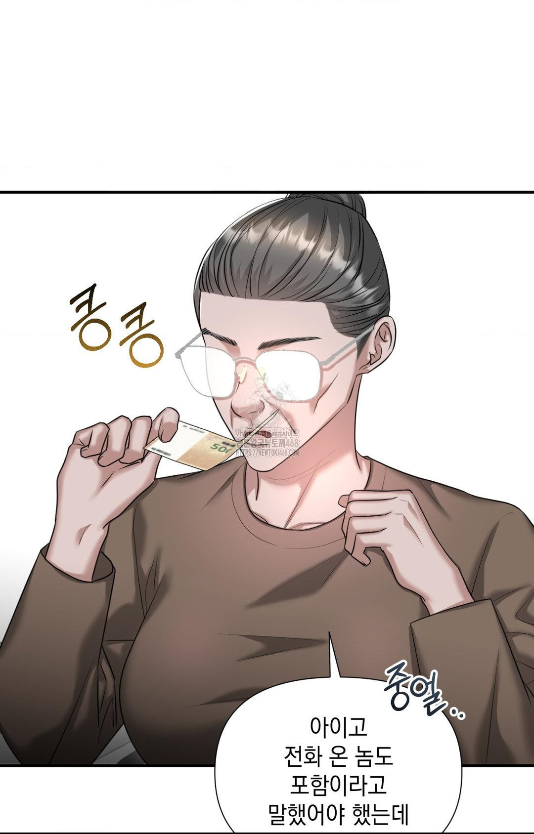 Lets Go For A Shampoo Raw - Chapter 5 [photo 15] - MangaPorn