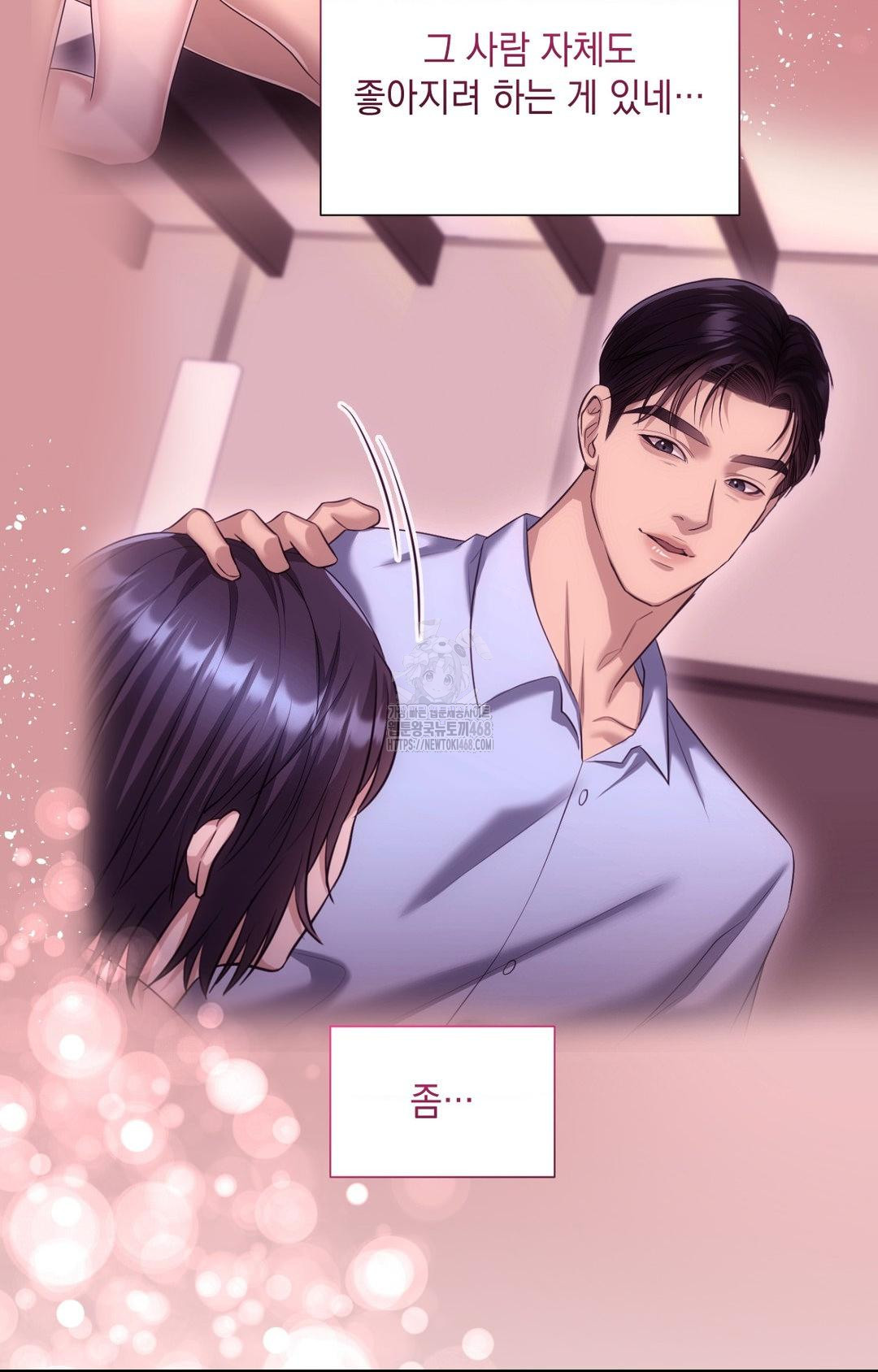 Lets Go For A Shampoo Raw - Chapter 5 [photo 27] - MangaPorn