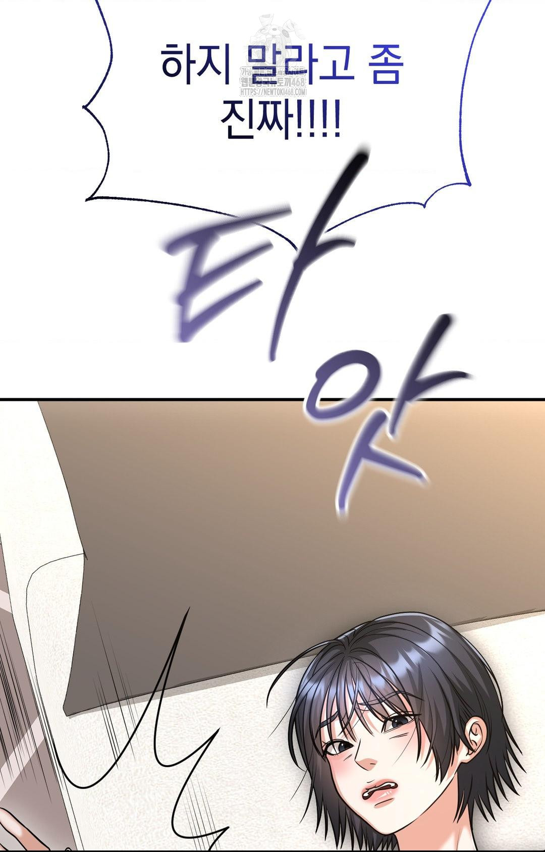 Lets Go For A Shampoo Raw - Chapter 5 [photo 55] - MangaPorn