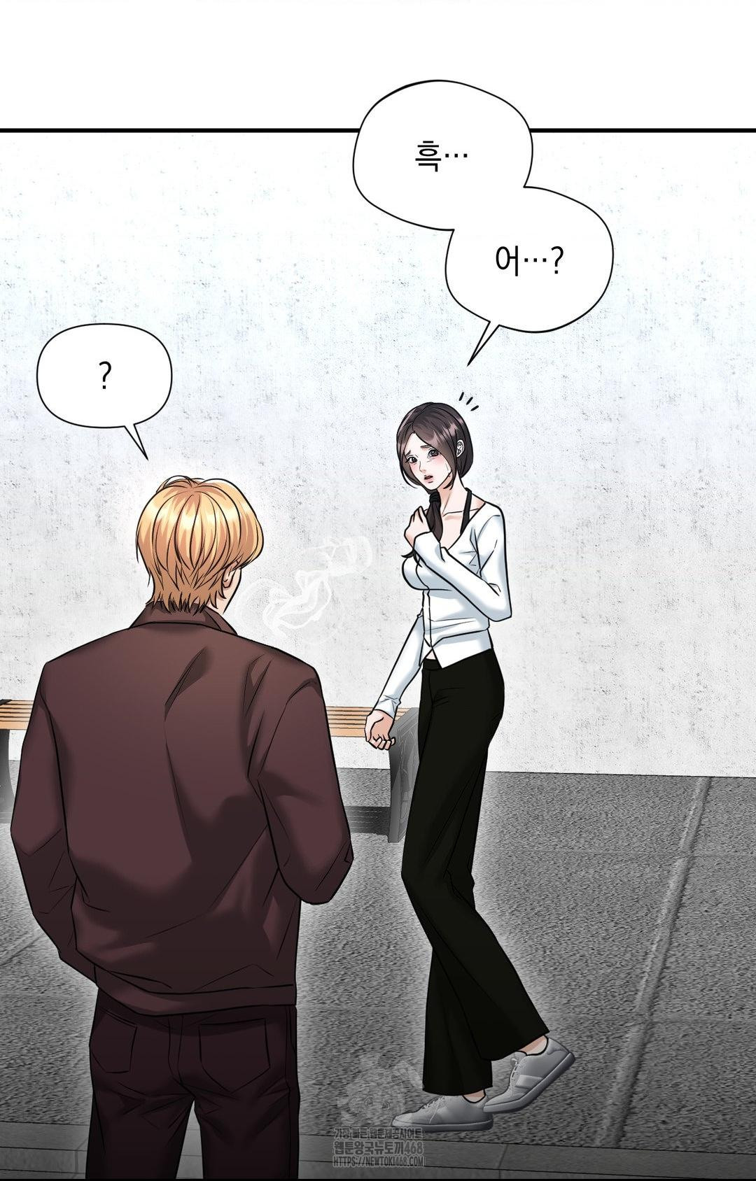 Lets Go For A Shampoo Raw - Chapter 5 [photo 72] - MangaPorn