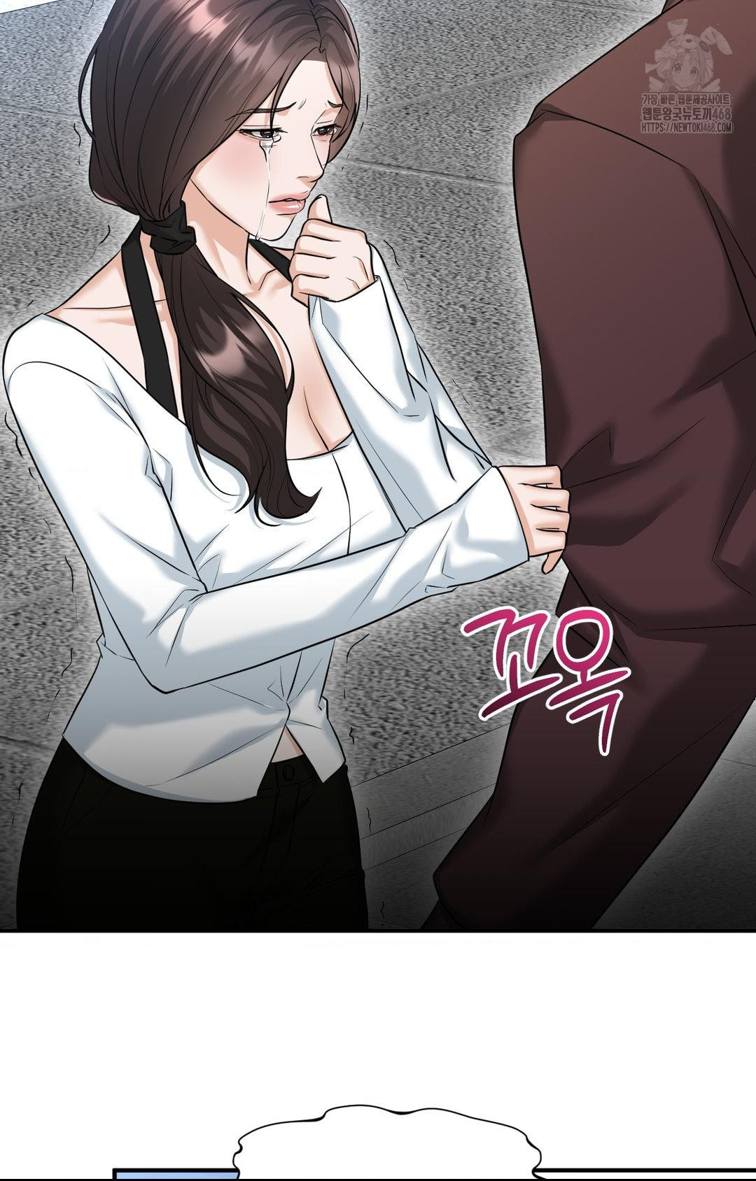 Lets Go For A Shampoo Raw - Chapter 5 [photo 77] - MangaPorn