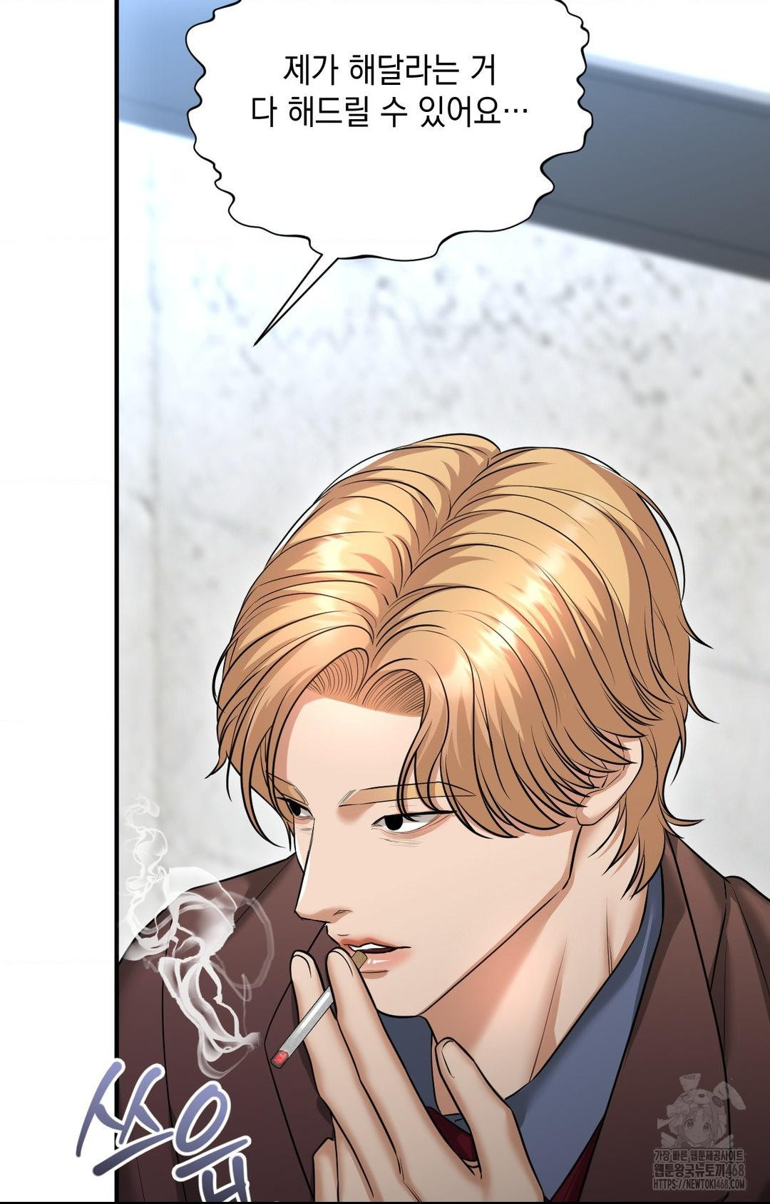 Lets Go For A Shampoo Raw - Chapter 5 [photo 78] - MangaPorn