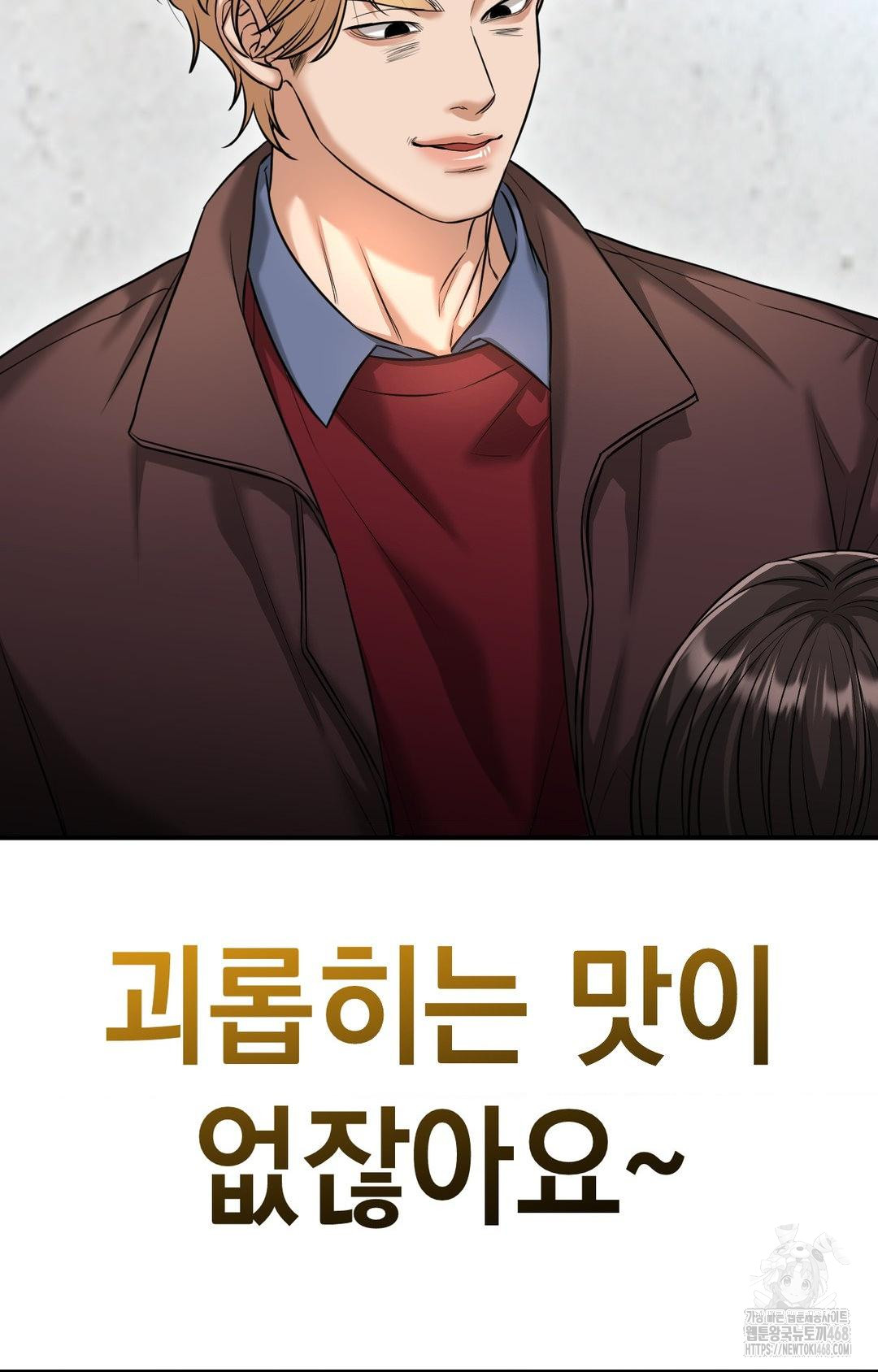 Lets Go For A Shampoo Raw - Chapter 5 [photo 84] - MangaPorn