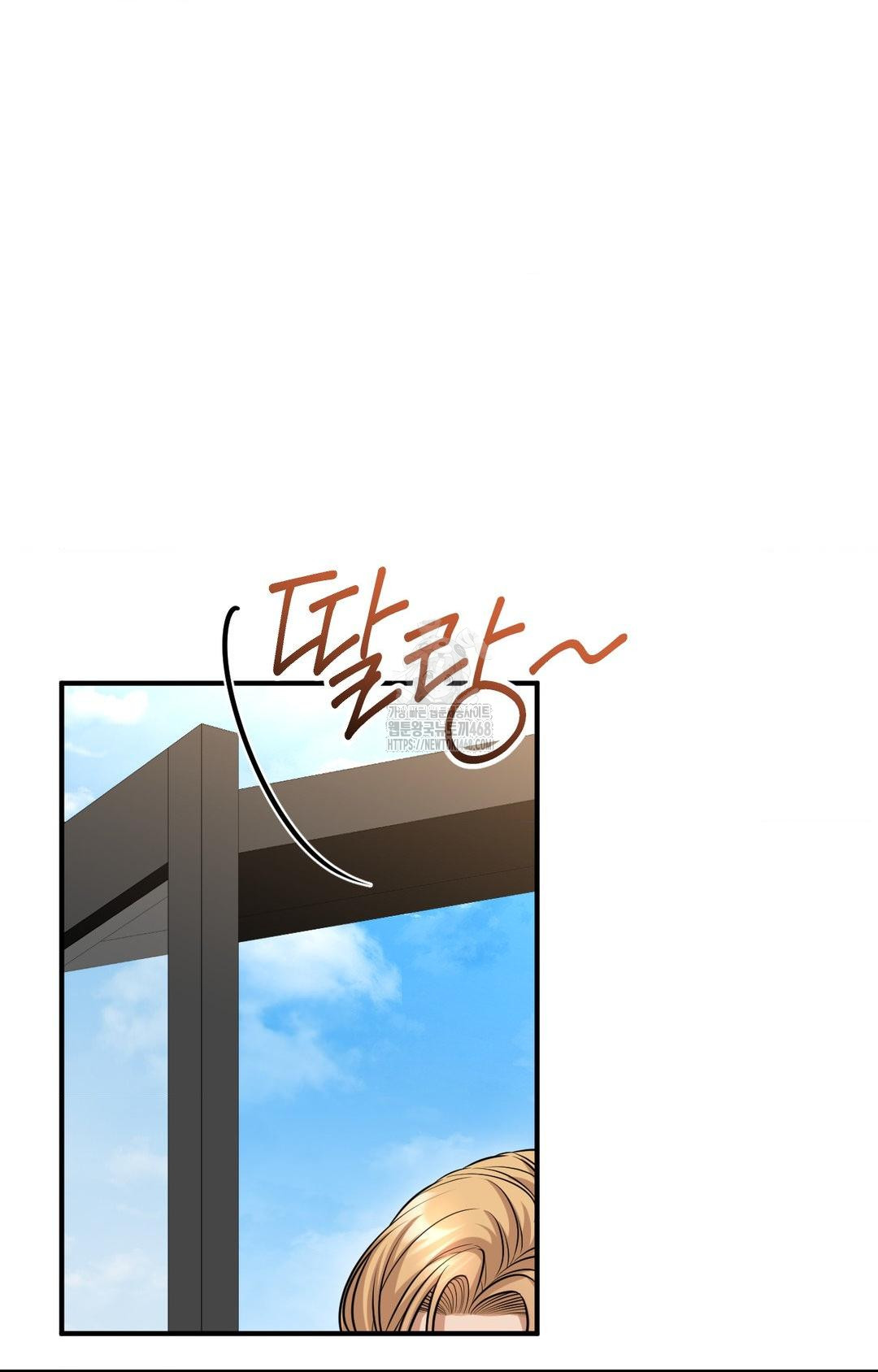 Lets Go For A Shampoo Raw - Chapter 5 [photo 85] - MangaPorn