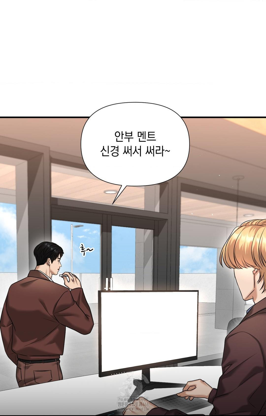 Lets Go For A Shampoo Raw - Chapter 5 [photo 91] - MangaPorn