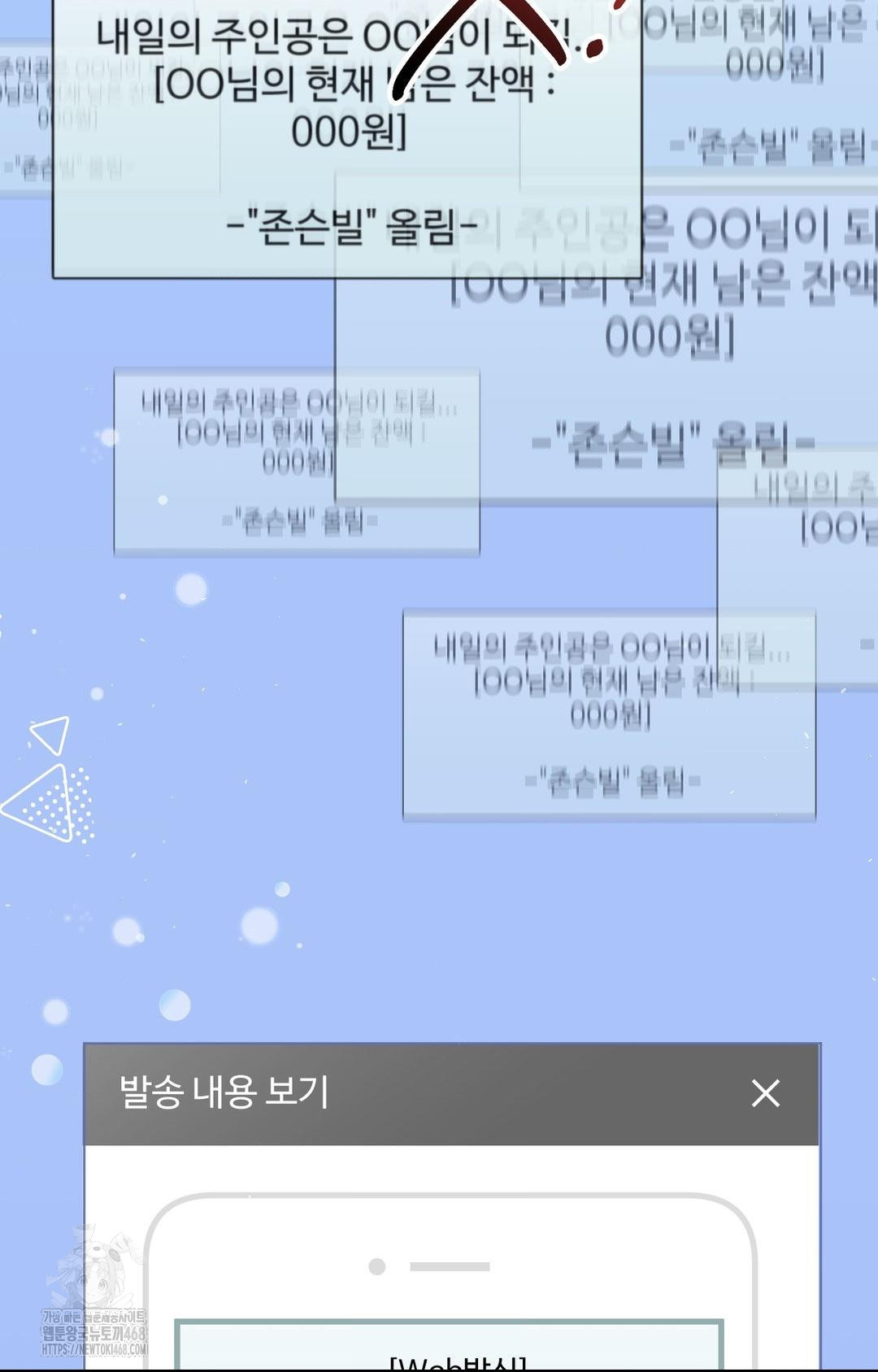 Lets Go For A Shampoo Raw - Chapter 5 [photo 94] - MangaPorn