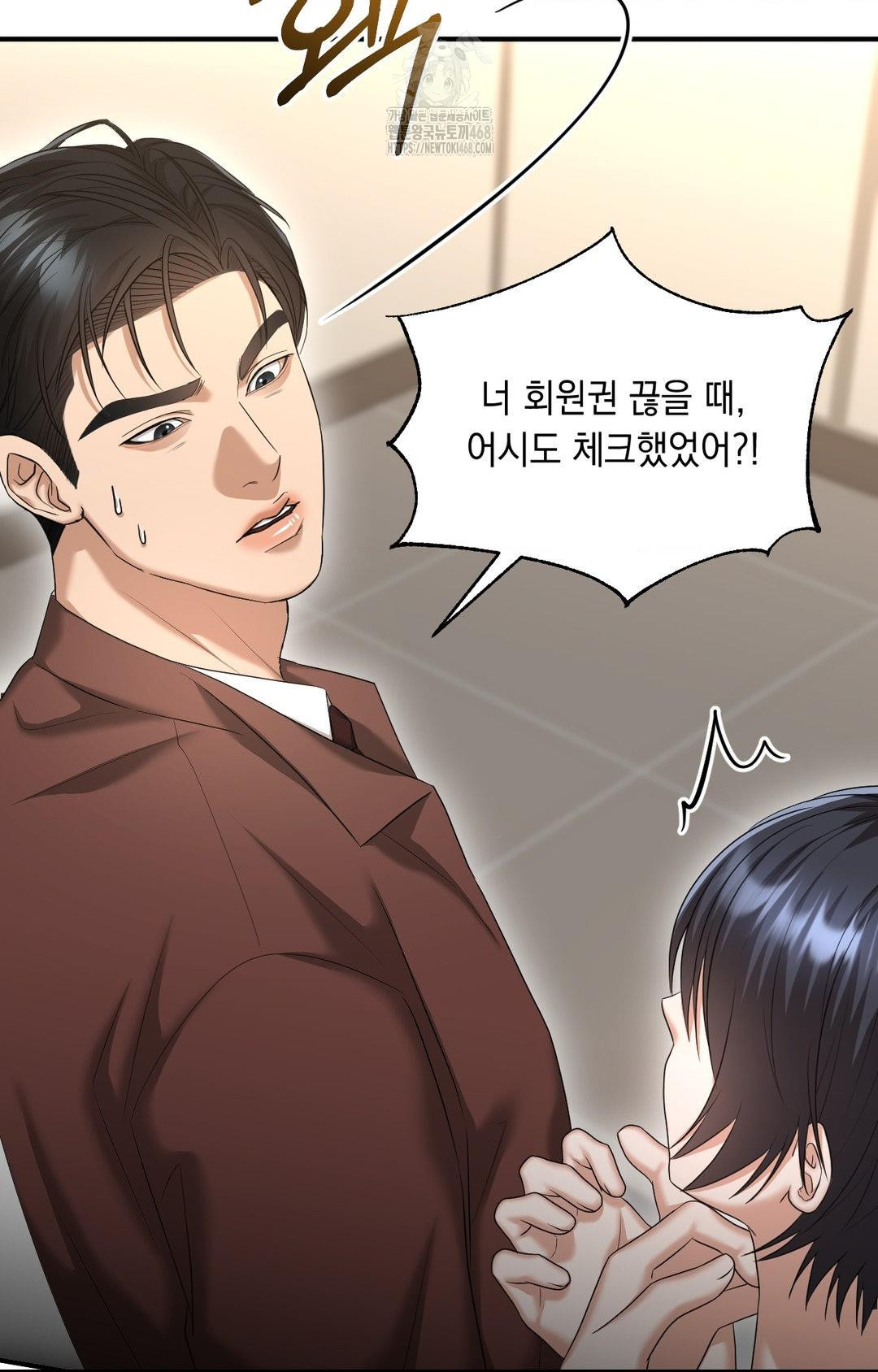 Lets Go For A Shampoo Raw - Chapter 6 [photo 104] - MangaPorn