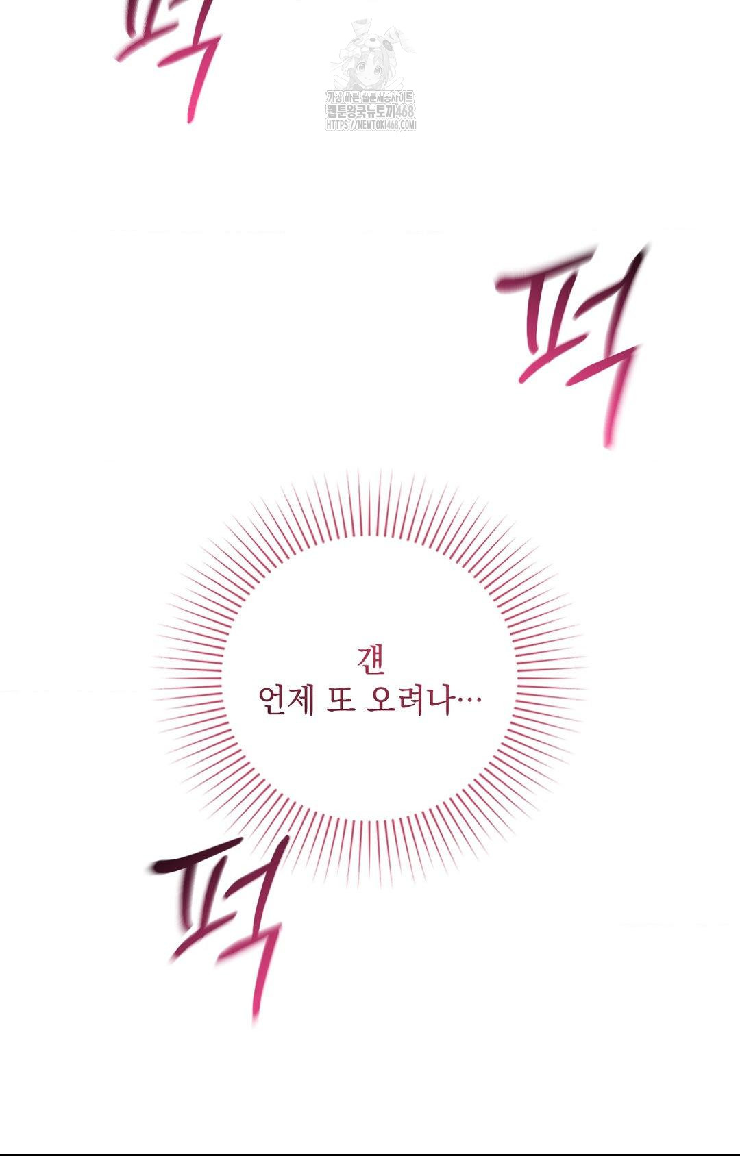 Lets Go For A Shampoo Raw - Chapter 6 [photo 14] - MangaPorn