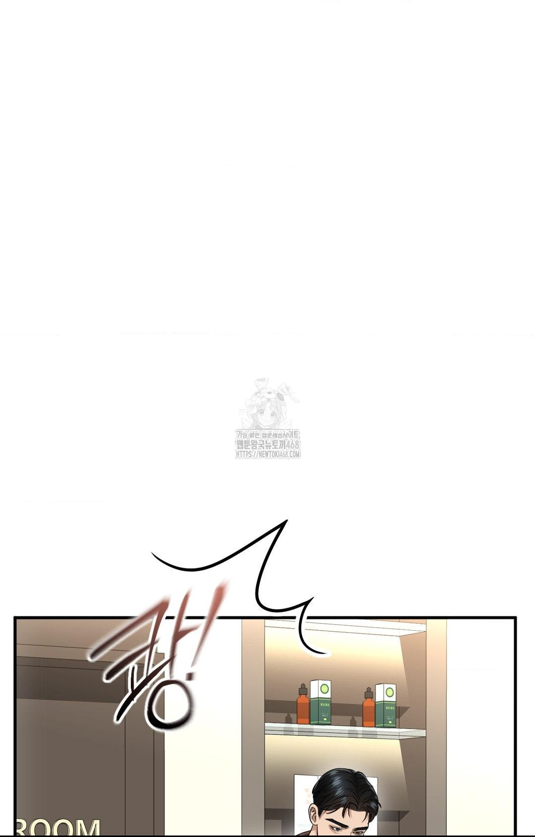 Lets Go For A Shampoo Raw - Chapter 6 [photo 16] - MangaPorn