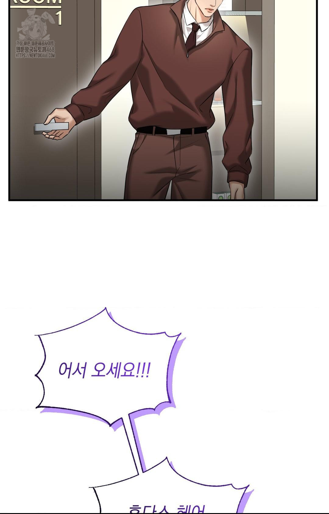 Lets Go For A Shampoo Raw - Chapter 6 [photo 17] - MangaPorn