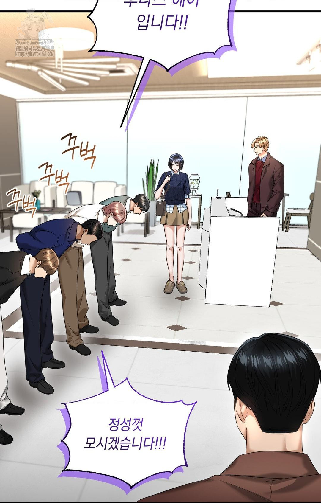 Lets Go For A Shampoo Raw - Chapter 6 [photo 18] - MangaPorn