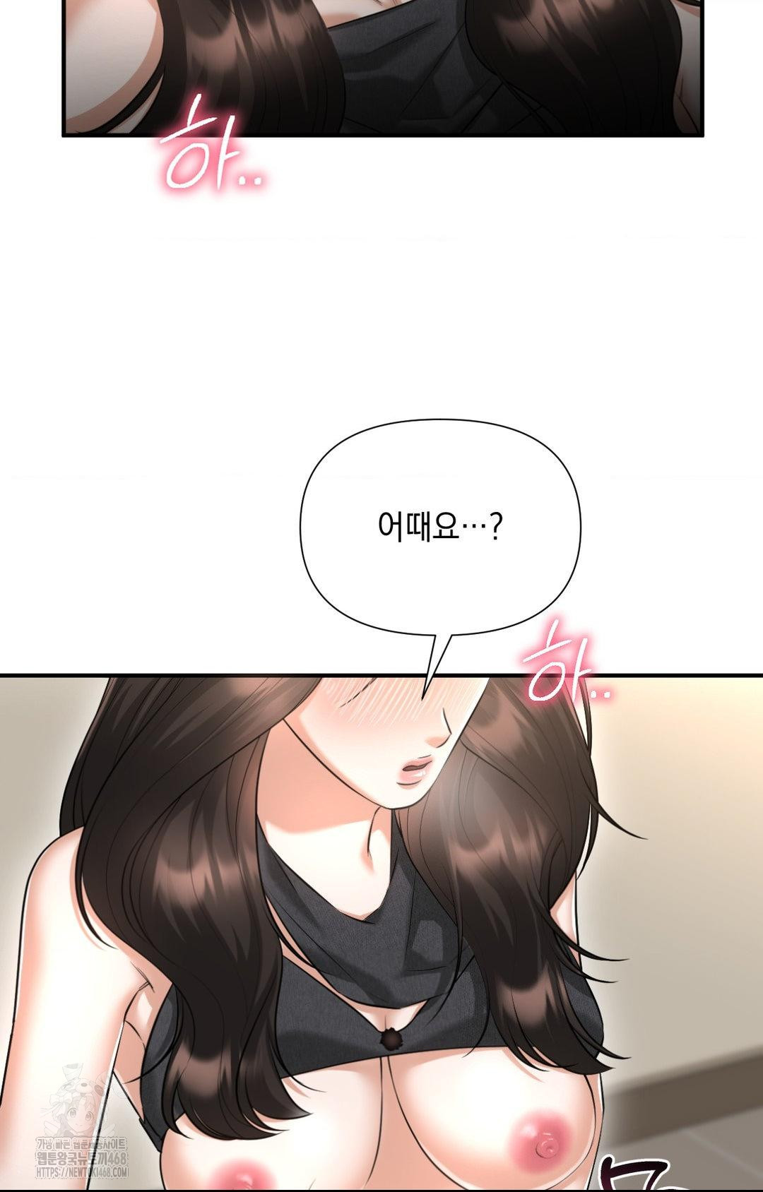 Lets Go For A Shampoo Raw - Chapter 6 [photo 2] - MangaPorn