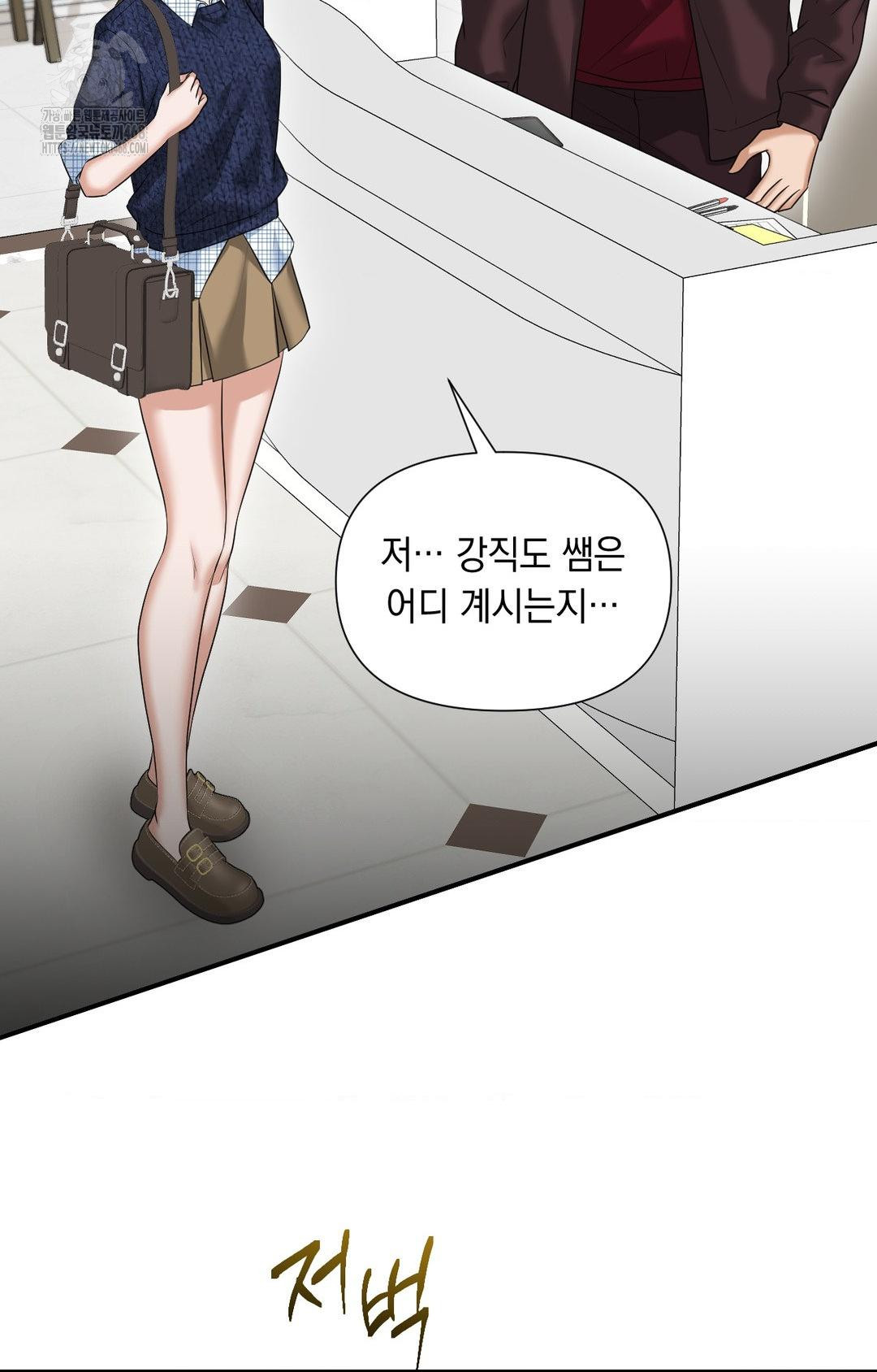 Lets Go For A Shampoo Raw - Chapter 6 [photo 23] - MangaPorn