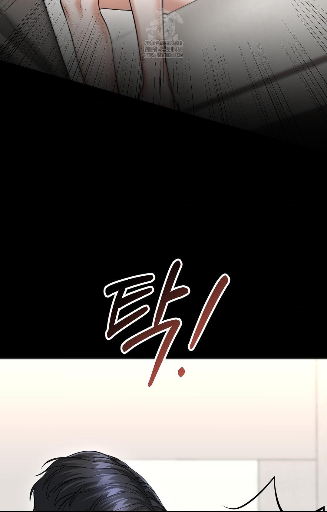 Lets Go For A Shampoo Raw - Chapter 6 [photo 45] - MangaPorn