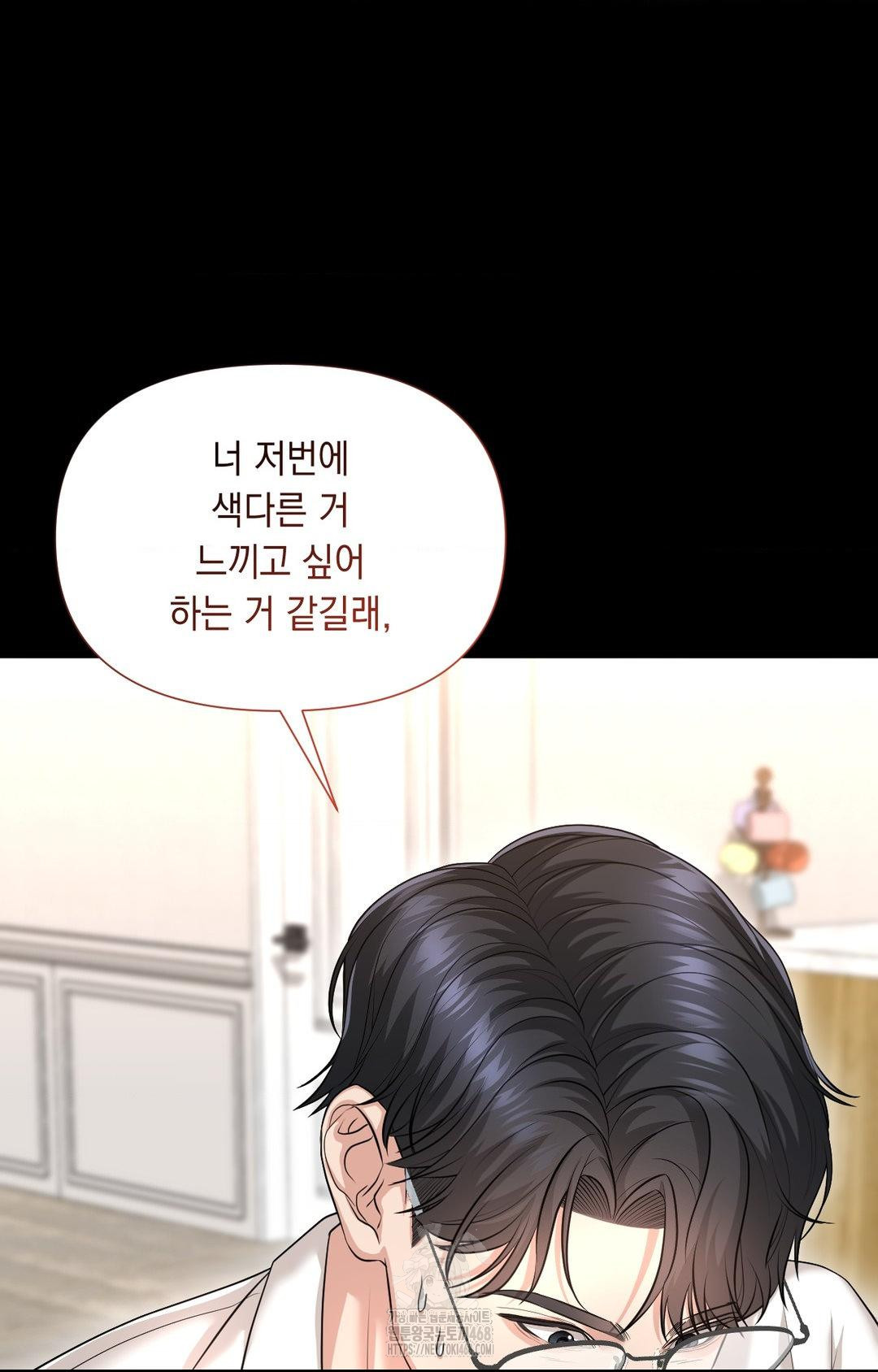 Lets Go For A Shampoo Raw - Chapter 6 [photo 47] - MangaPorn