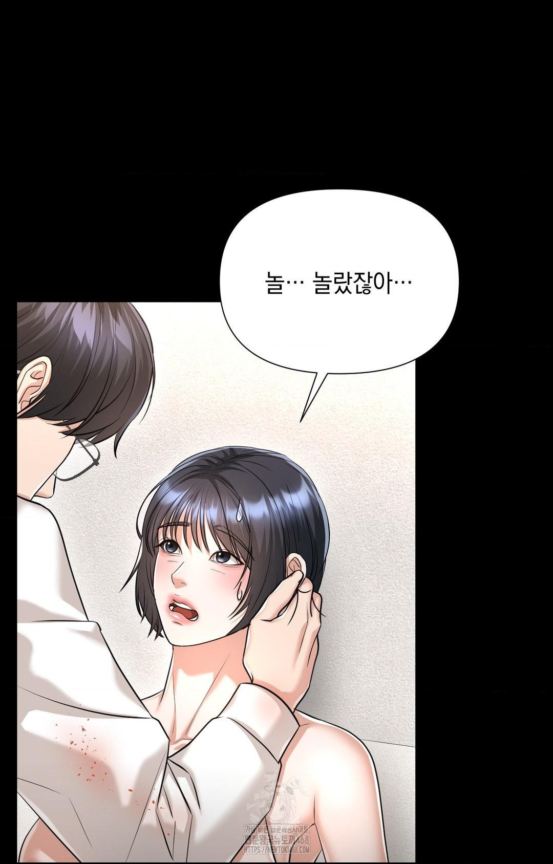 Lets Go For A Shampoo Raw - Chapter 6 [photo 49] - MangaPorn