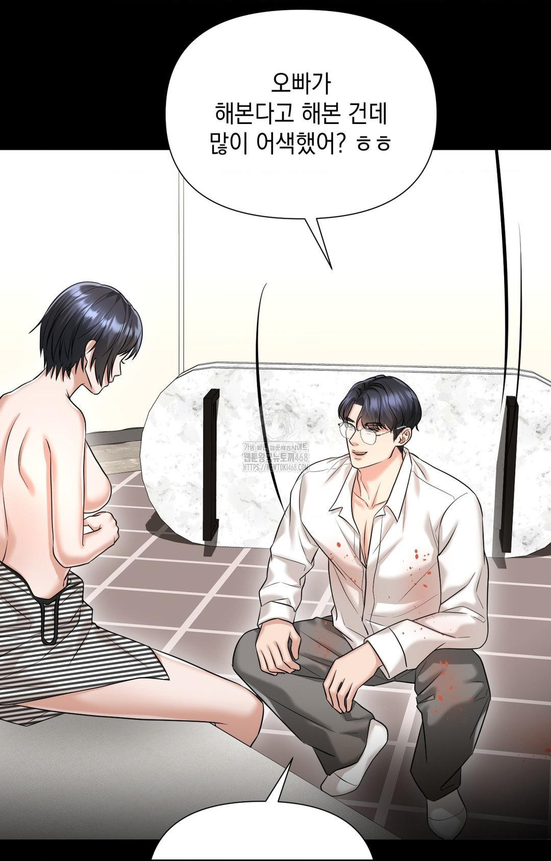 Lets Go For A Shampoo Raw - Chapter 6 [photo 51] - MangaPorn