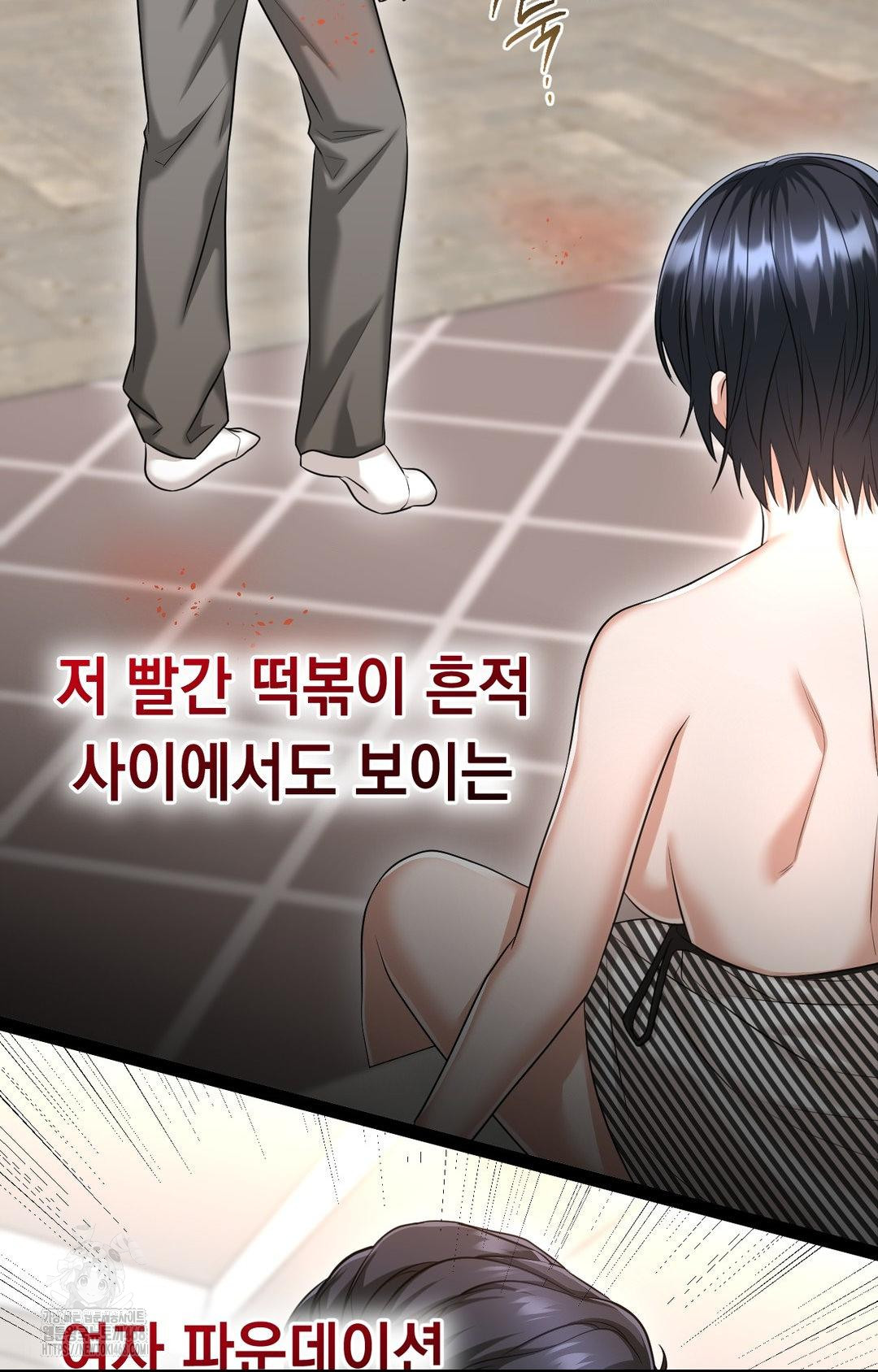 Lets Go For A Shampoo Raw - Chapter 6 [photo 55] - MangaPorn