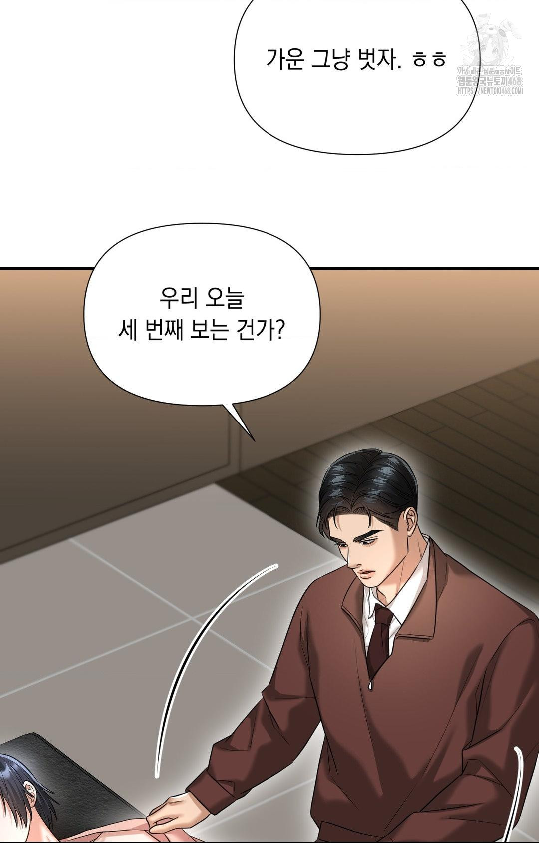 Lets Go For A Shampoo Raw - Chapter 6 [photo 60] - MangaPorn