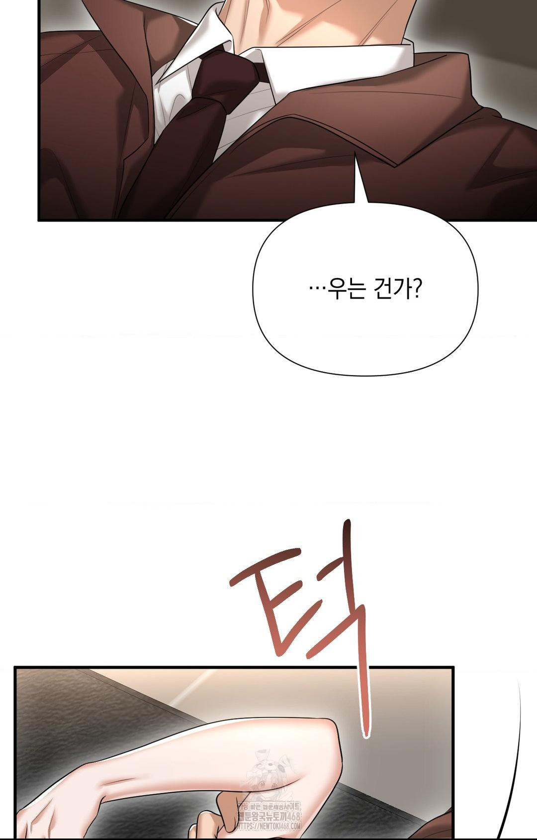 Lets Go For A Shampoo Raw - Chapter 6 [photo 65] - MangaPorn