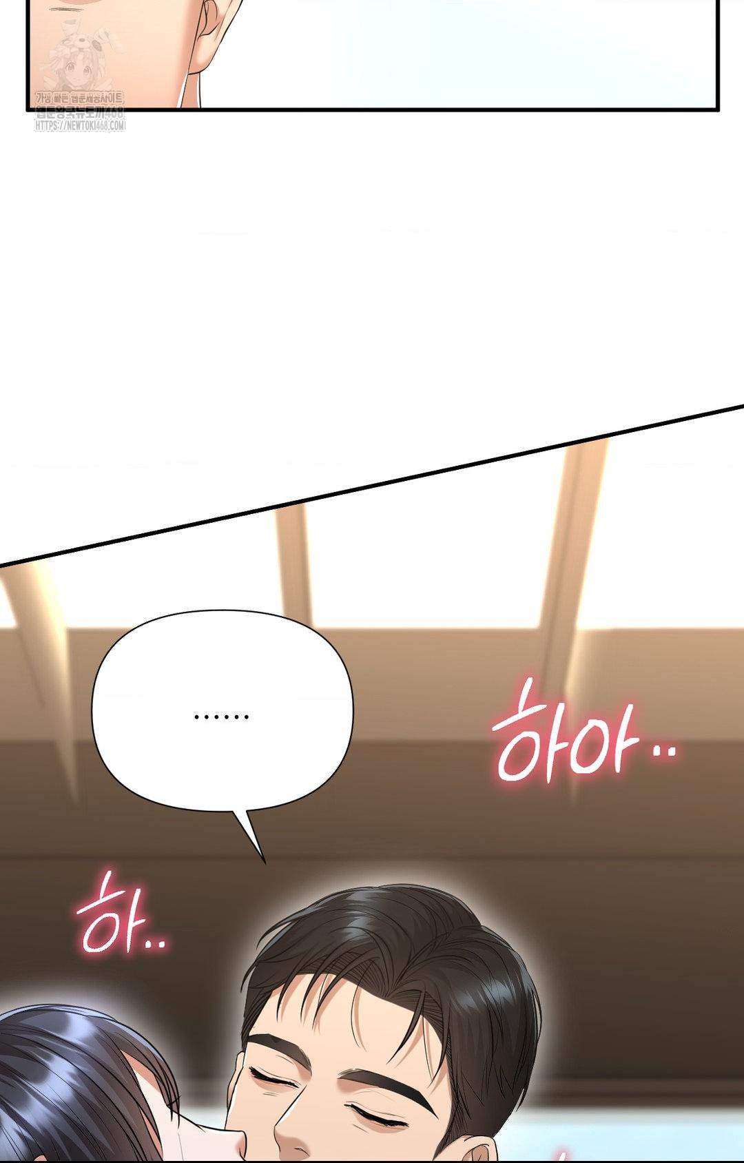 Lets Go For A Shampoo Raw - Chapter 6 [photo 83] - MangaPorn