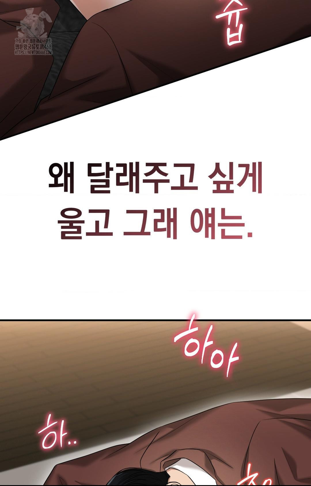 Lets Go For A Shampoo Raw - Chapter 6 [photo 90] - MangaPorn