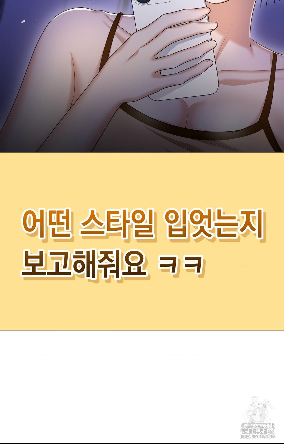 Lets Go For A Shampoo Raw - Chapter 7 [photo 107] - MangaPorn