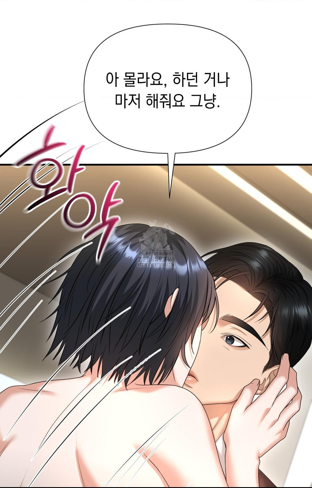Lets Go For A Shampoo Raw - Chapter 7 [photo 20] - MangaPorn
