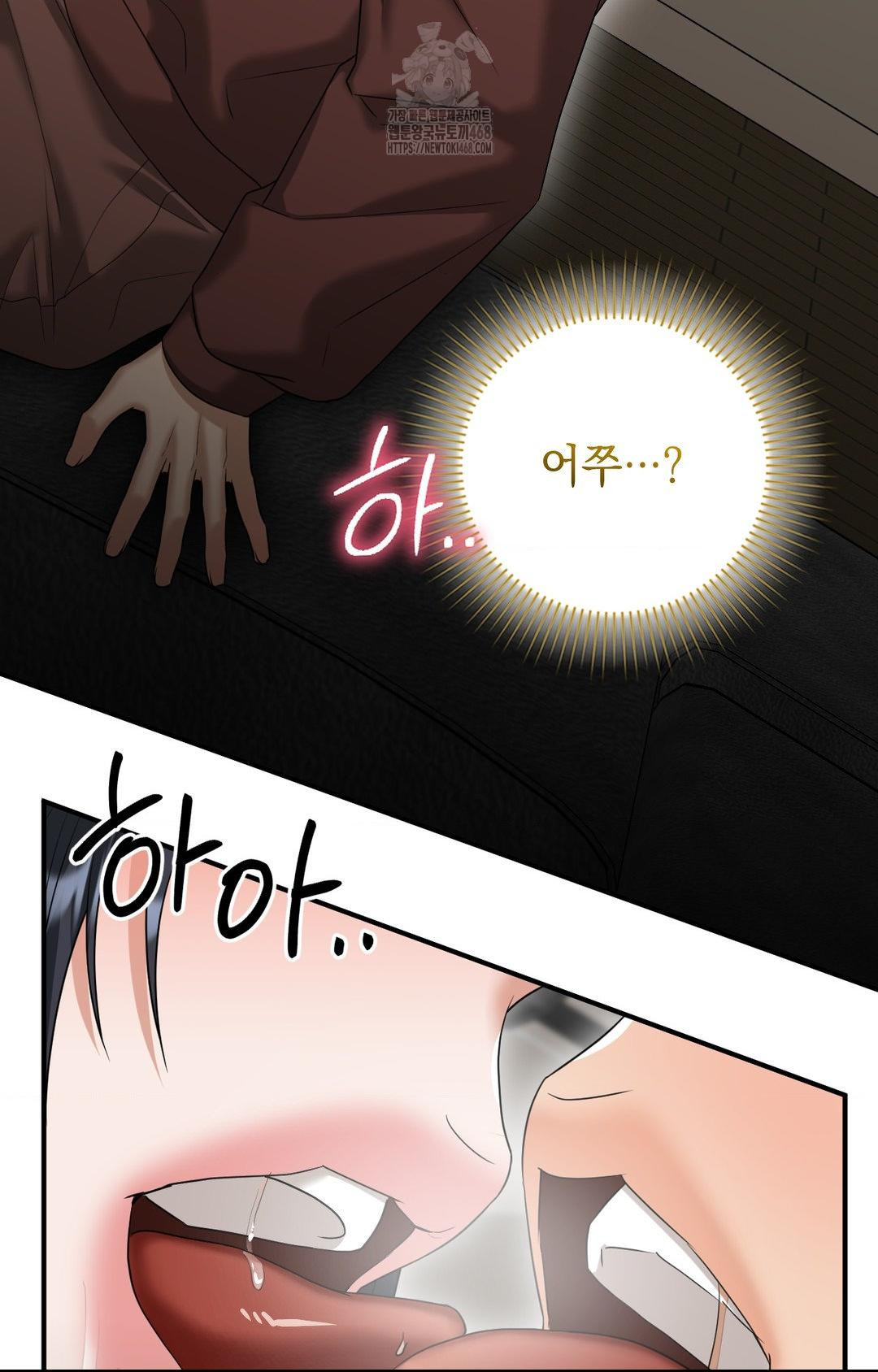 Lets Go For A Shampoo Raw - Chapter 7 [photo 23] - MangaPorn