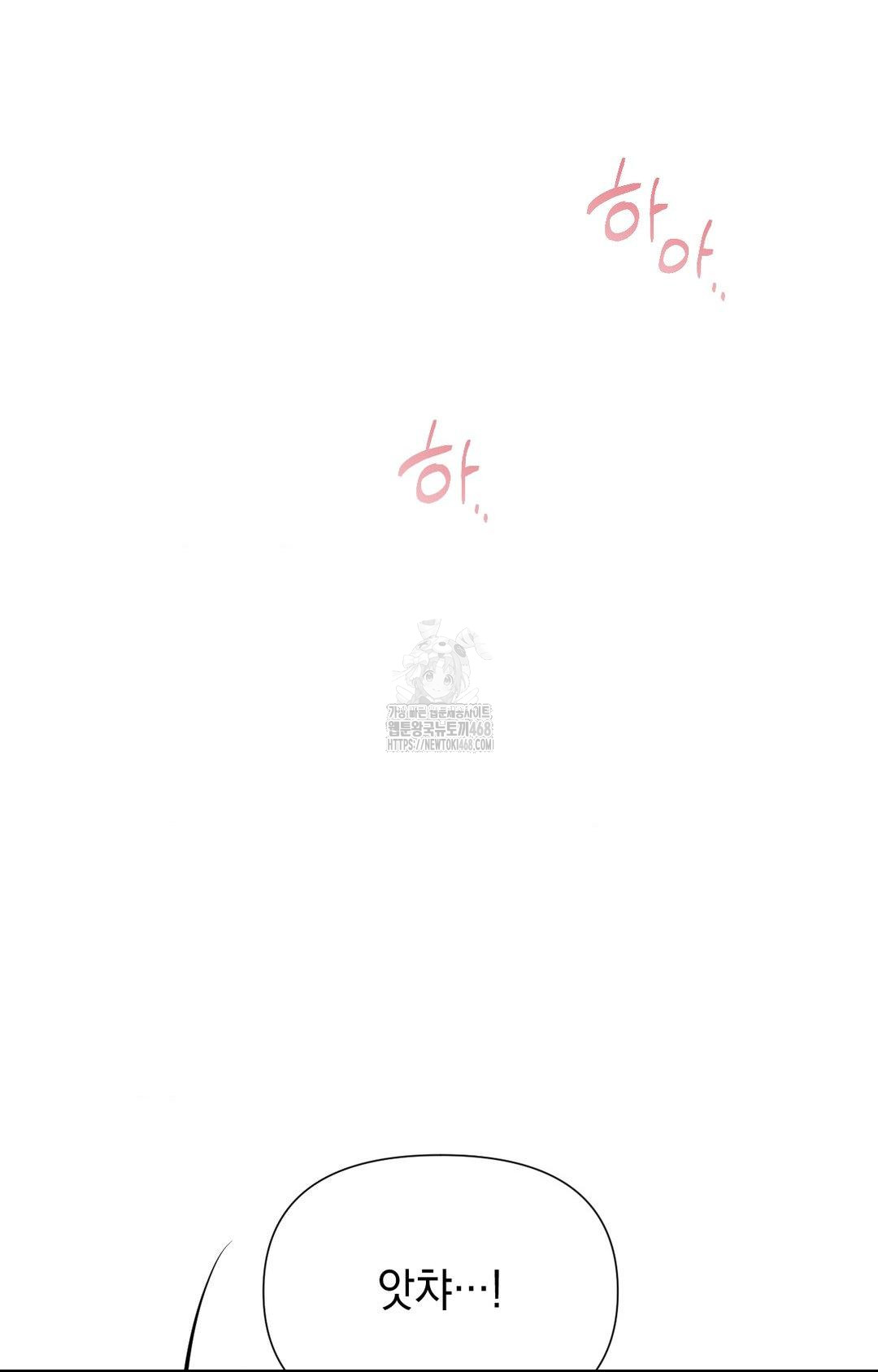 Lets Go For A Shampoo Raw - Chapter 7 [photo 35] - MangaPorn