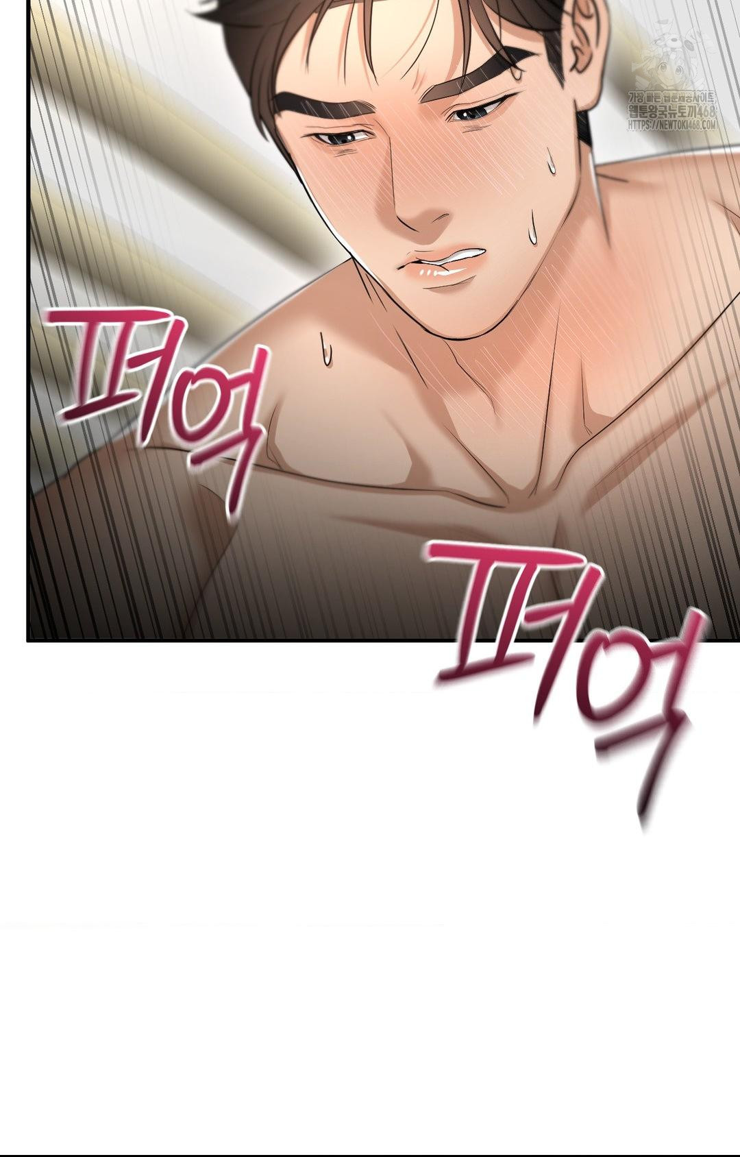 Lets Go For A Shampoo Raw - Chapter 7 [photo 48] - MangaPorn