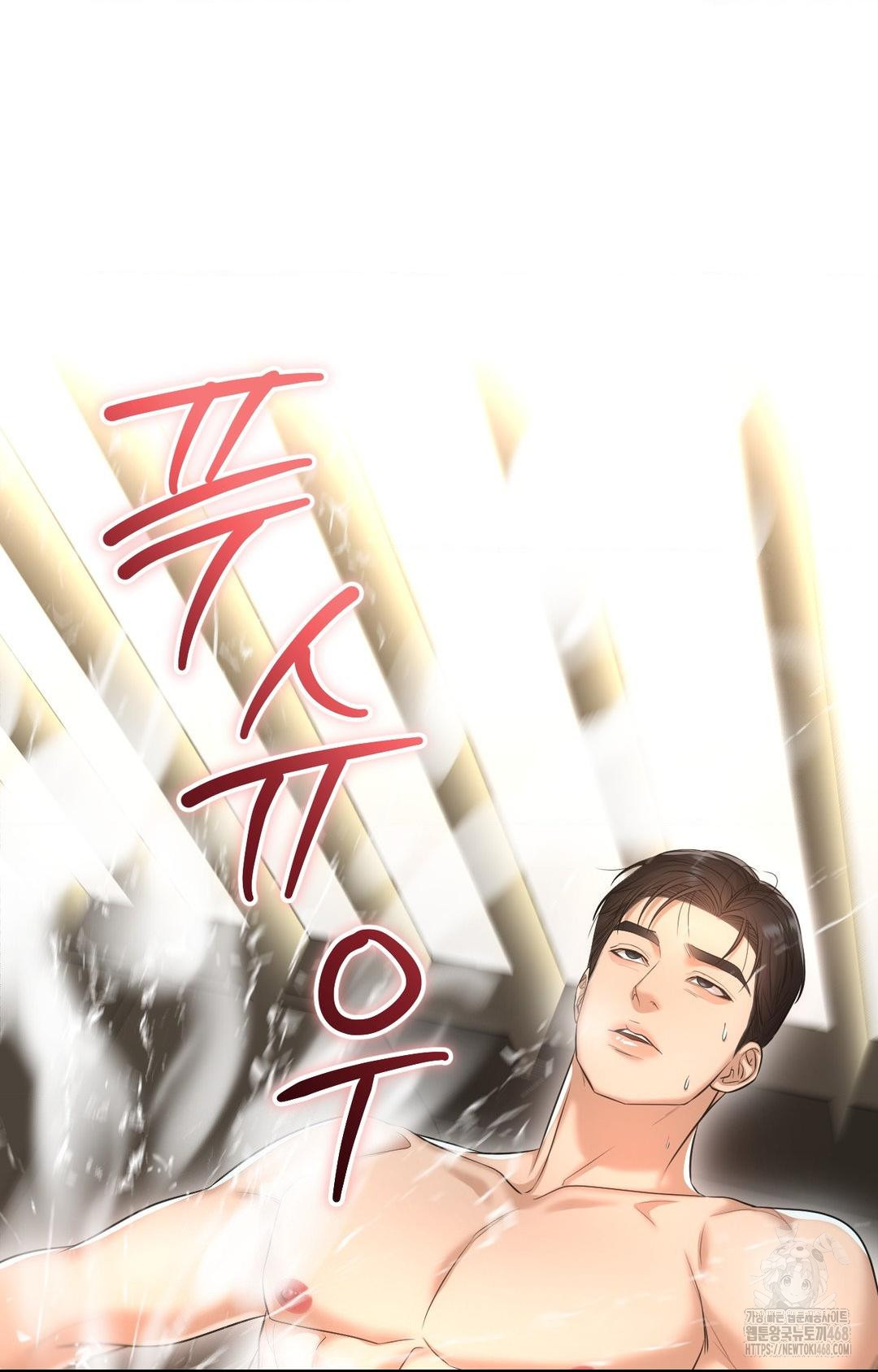 Lets Go For A Shampoo Raw - Chapter 7 [photo 49] - MangaPorn