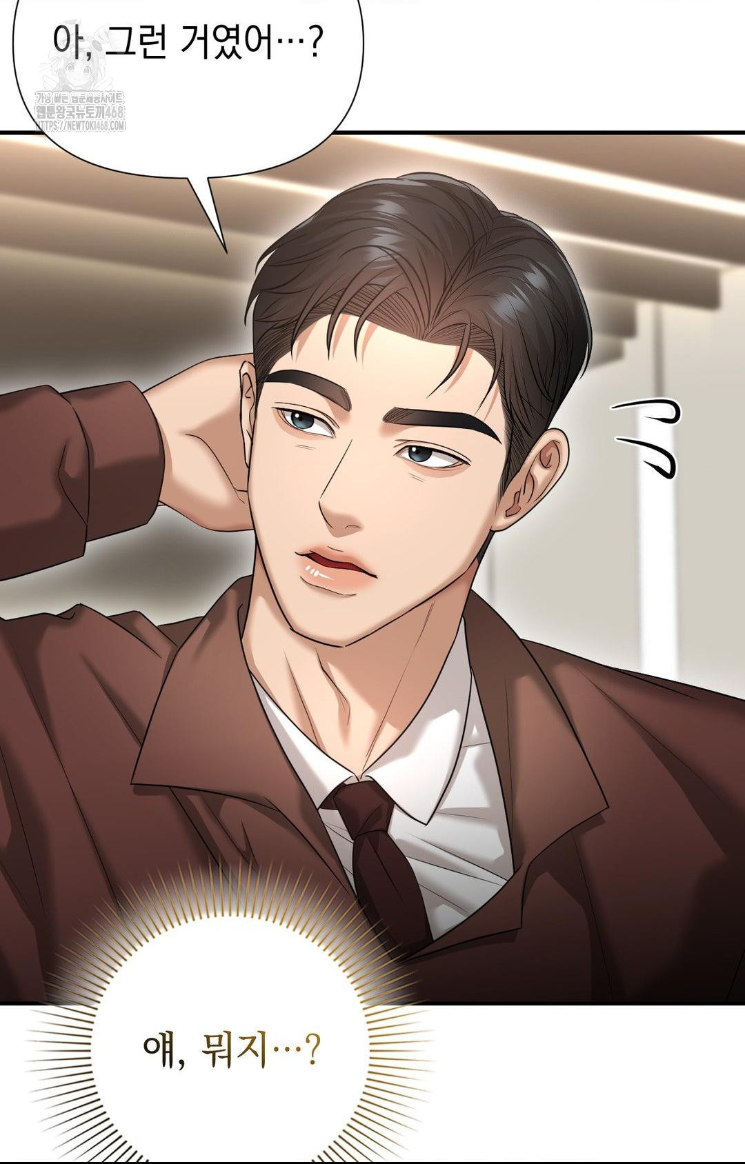 Lets Go For A Shampoo Raw - Chapter 7 [photo 5] - MangaPorn