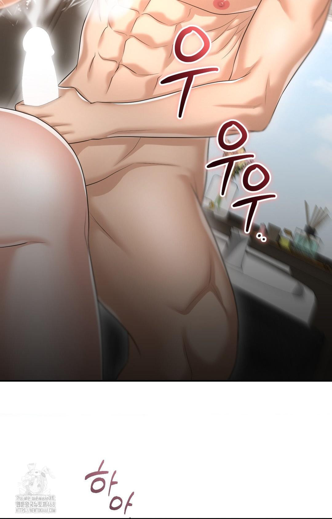 Lets Go For A Shampoo Raw - Chapter 7 [photo 50] - MangaPorn