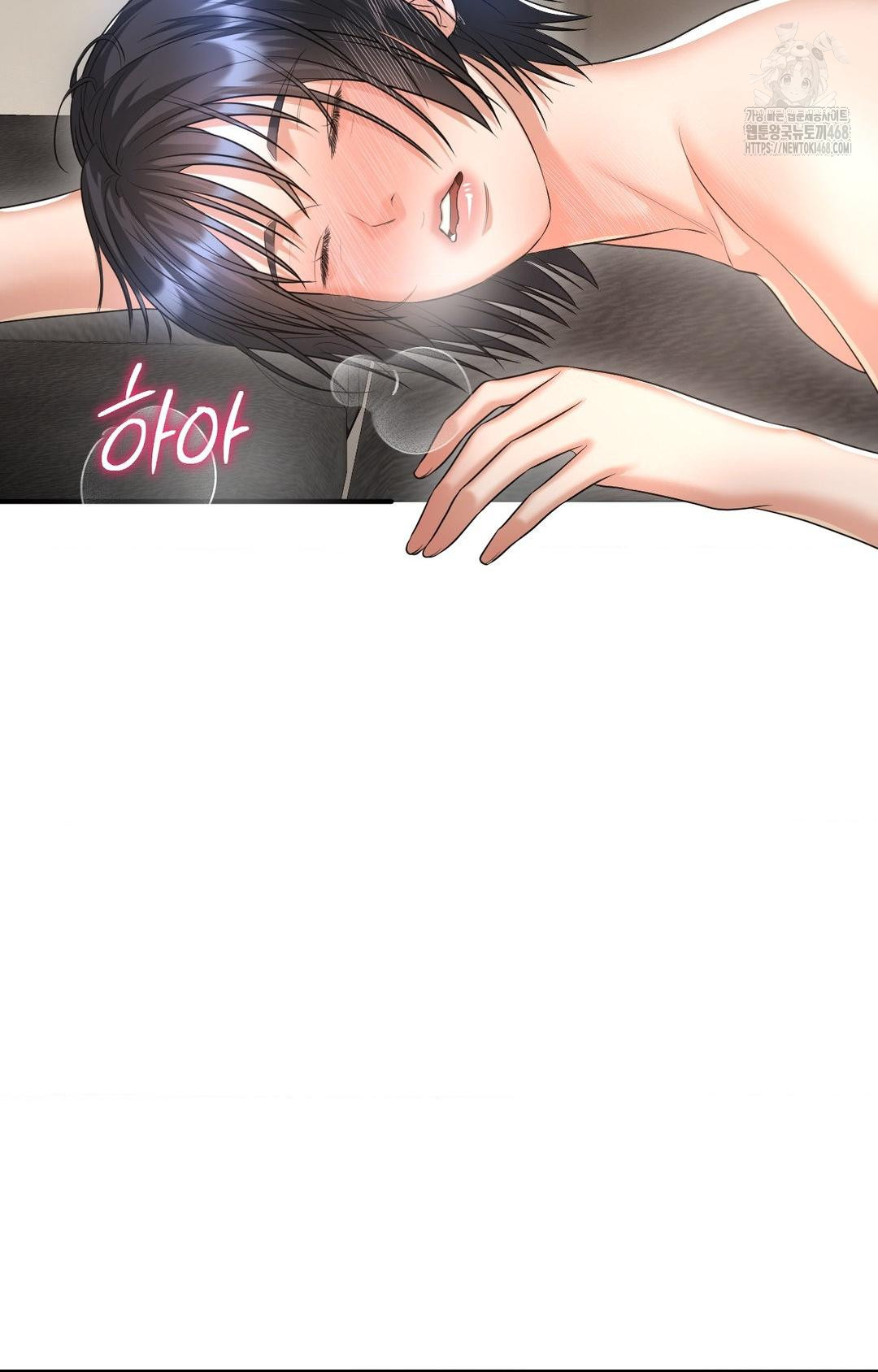 Lets Go For A Shampoo Raw - Chapter 7 [photo 53] - MangaPorn