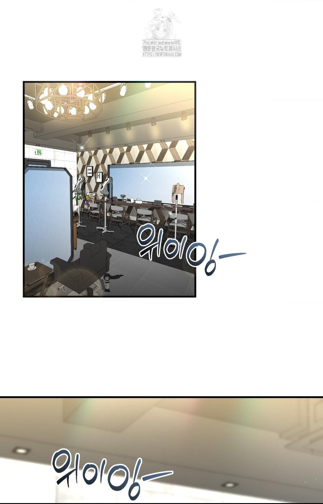 Lets Go For A Shampoo Raw - Chapter 7 [photo 54] - MangaPorn