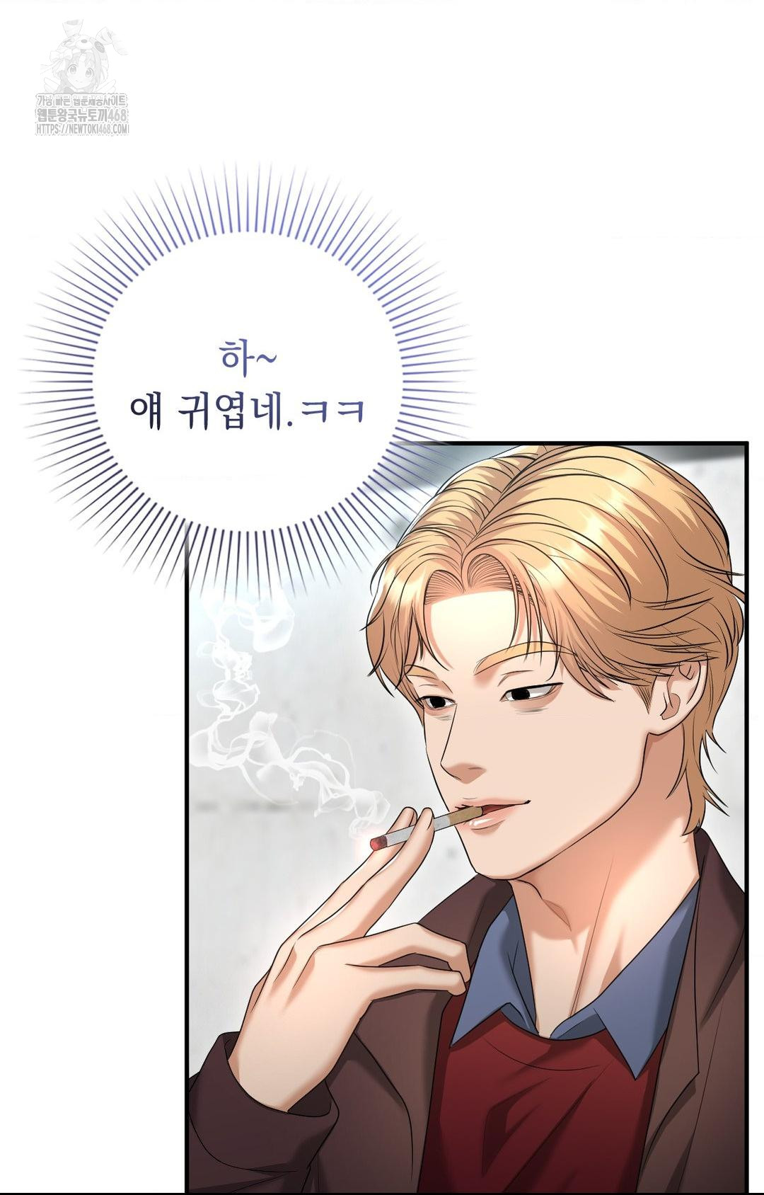 Lets Go For A Shampoo Raw - Chapter 7 [photo 70] - MangaPorn