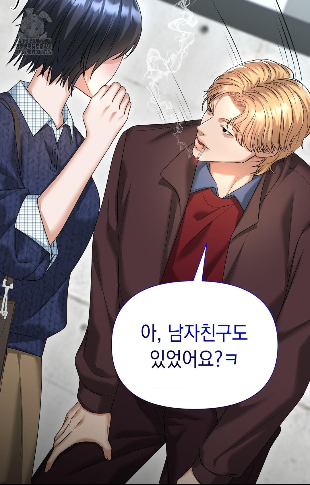 Lets Go For A Shampoo Raw - Chapter 7 [photo 75] - MangaPorn