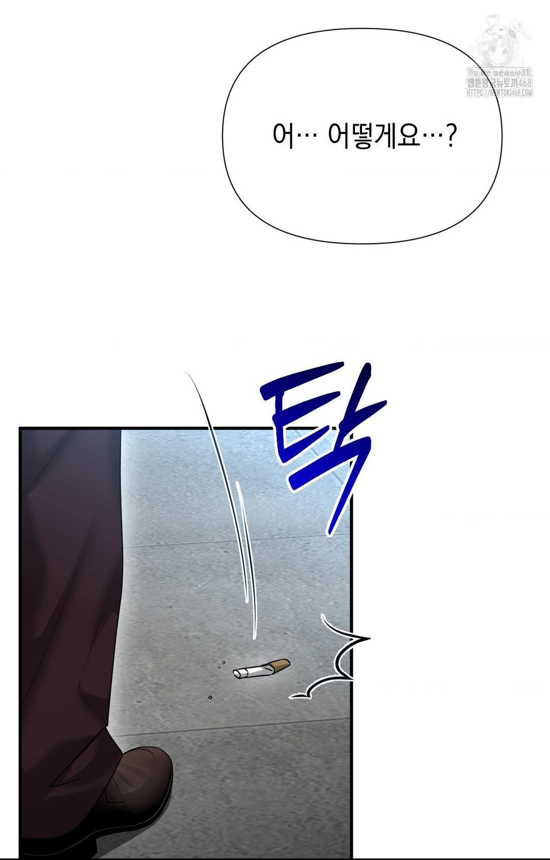 Lets Go For A Shampoo Raw - Chapter 7 [photo 80] - MangaPorn