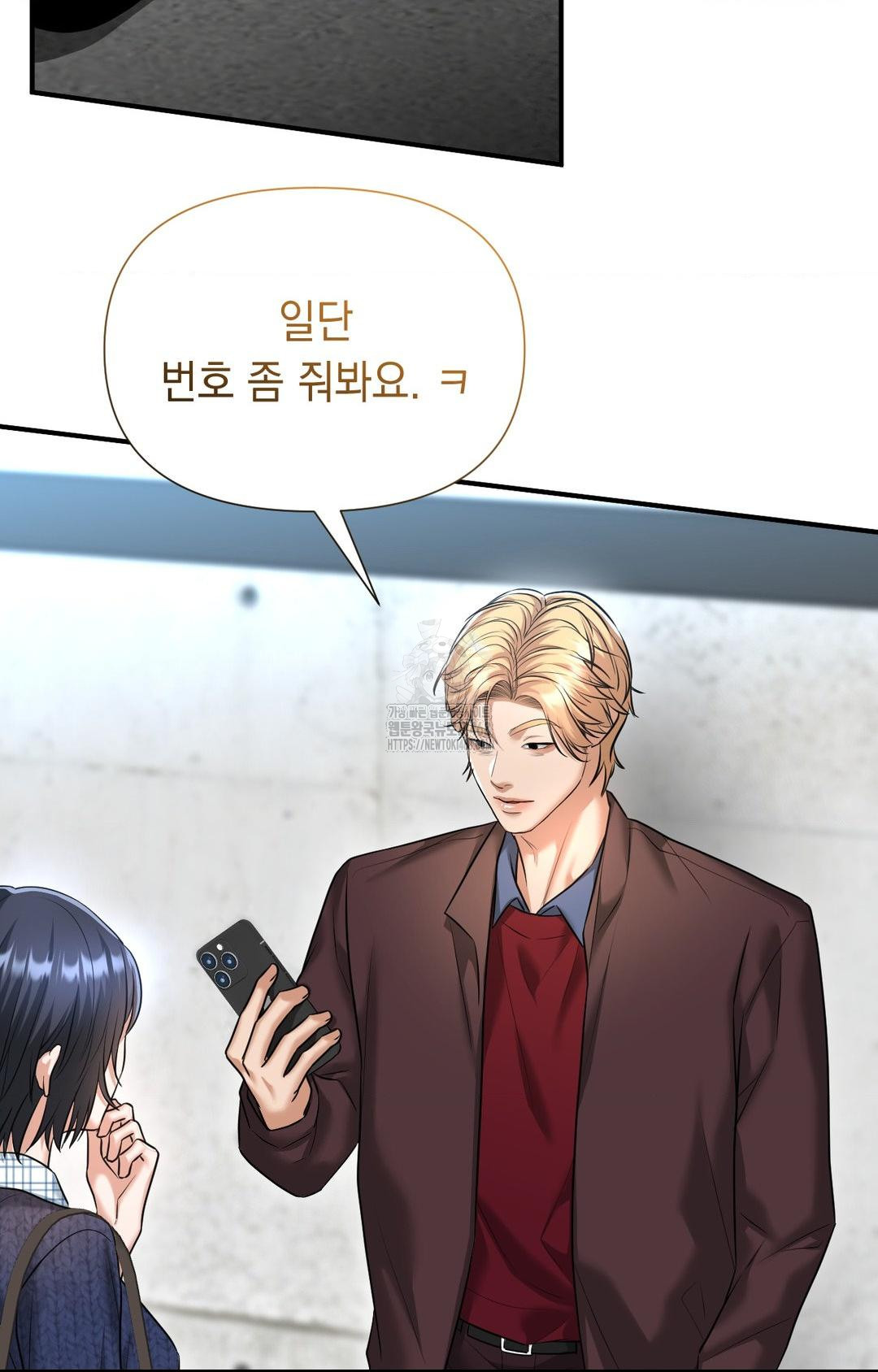 Lets Go For A Shampoo Raw - Chapter 7 [photo 81] - MangaPorn