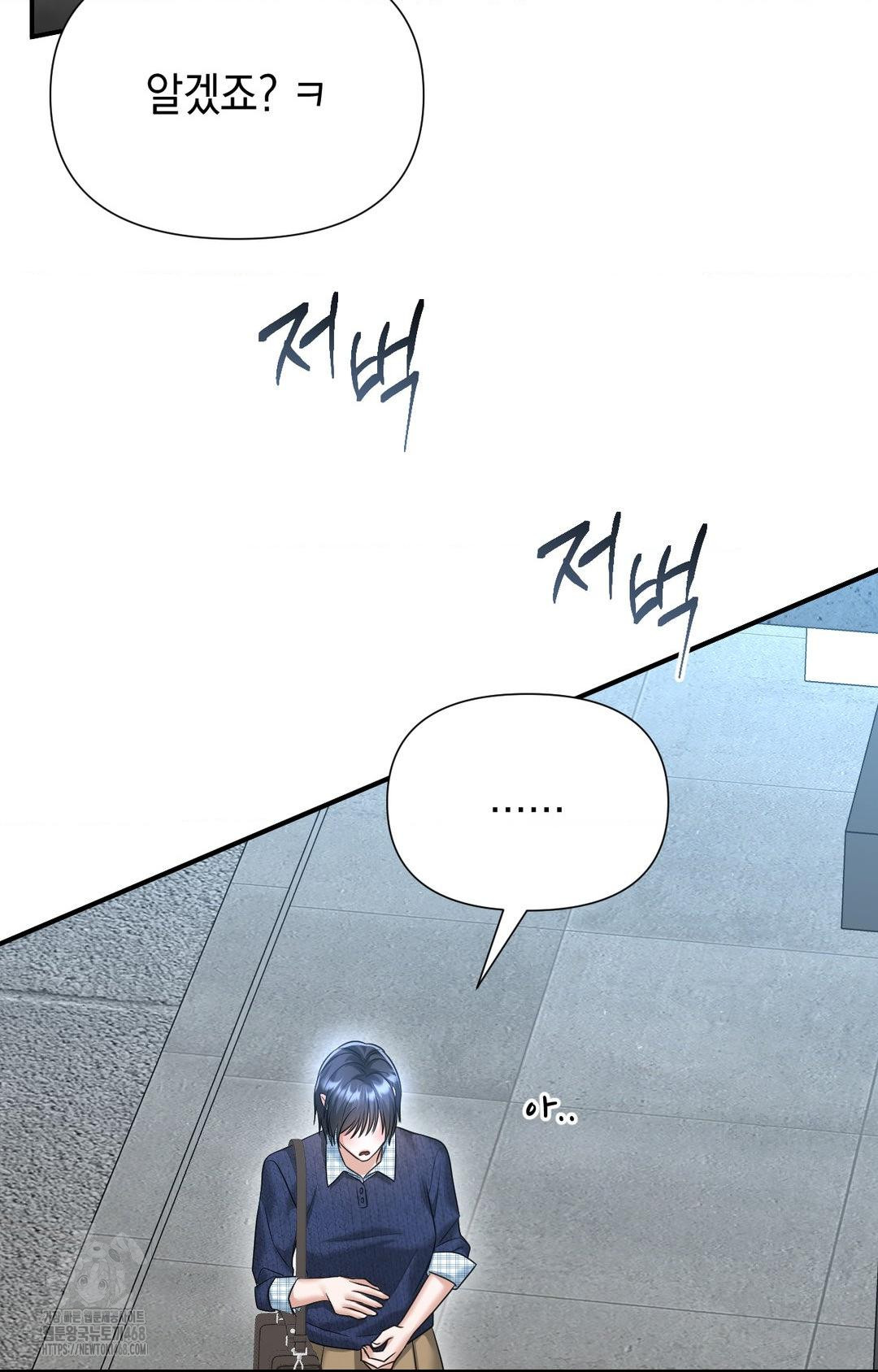 Lets Go For A Shampoo Raw - Chapter 7 [photo 86] - MangaPorn