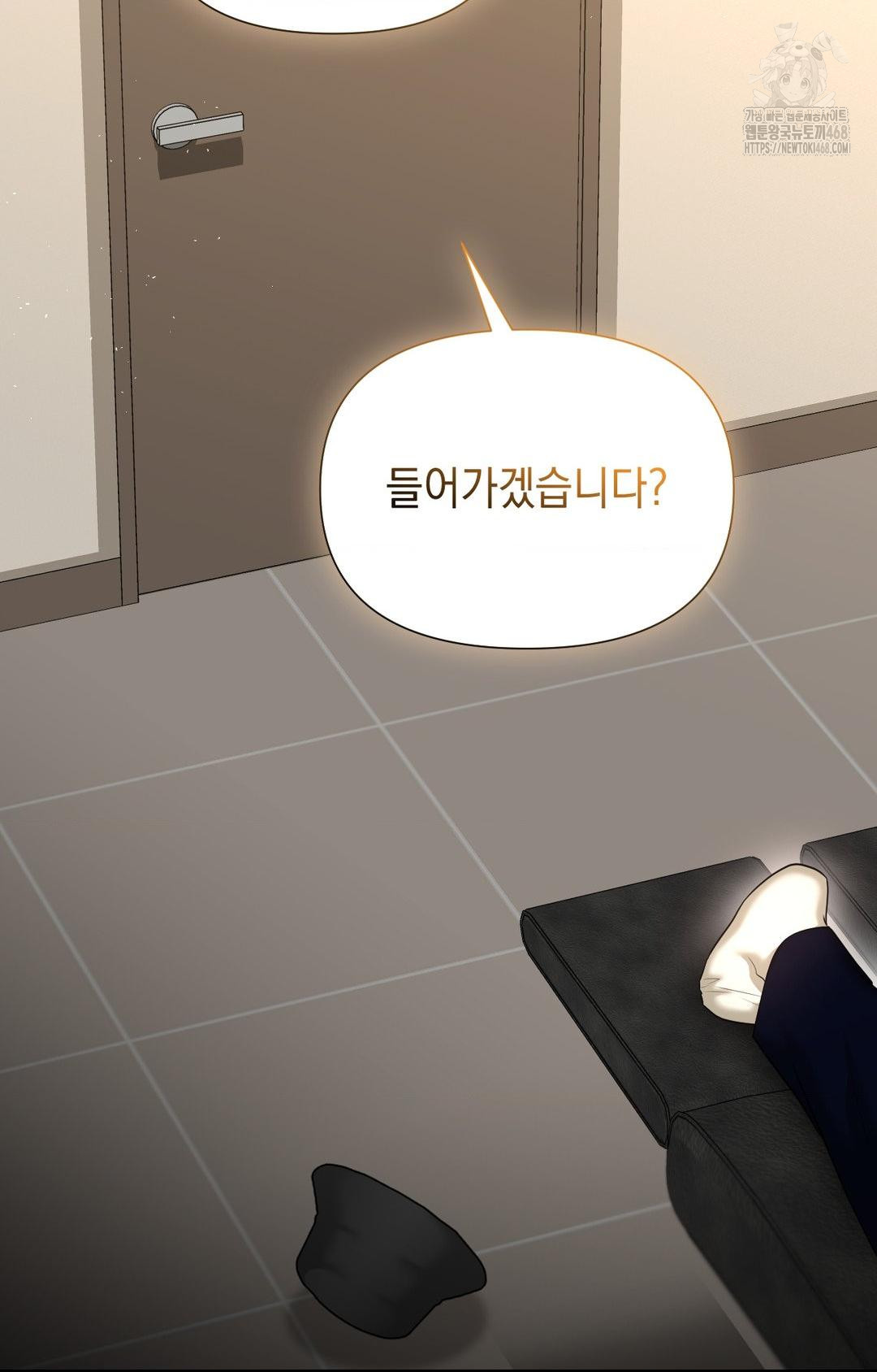 Lets Go For A Shampoo Raw - Chapter 8 [photo 100] - MangaPorn