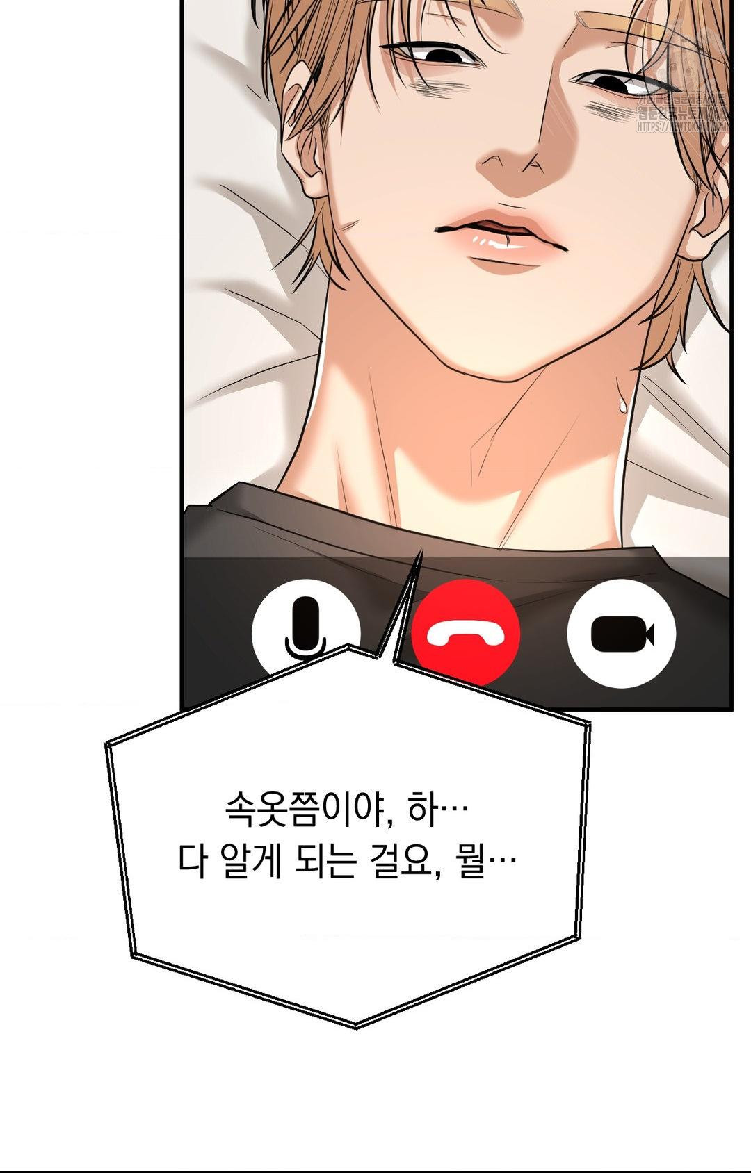 Lets Go For A Shampoo Raw - Chapter 8 [photo 21] - MangaPorn