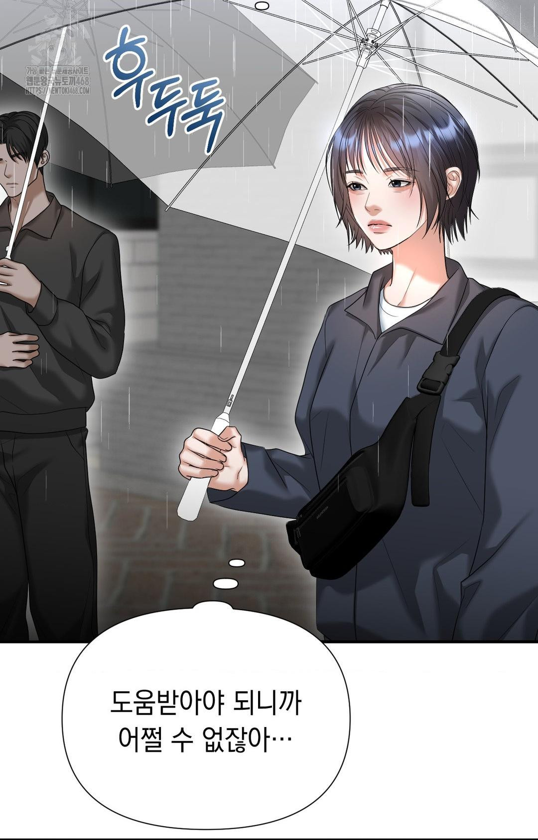 Lets Go For A Shampoo Raw - Chapter 8 [photo 48] - MangaPorn