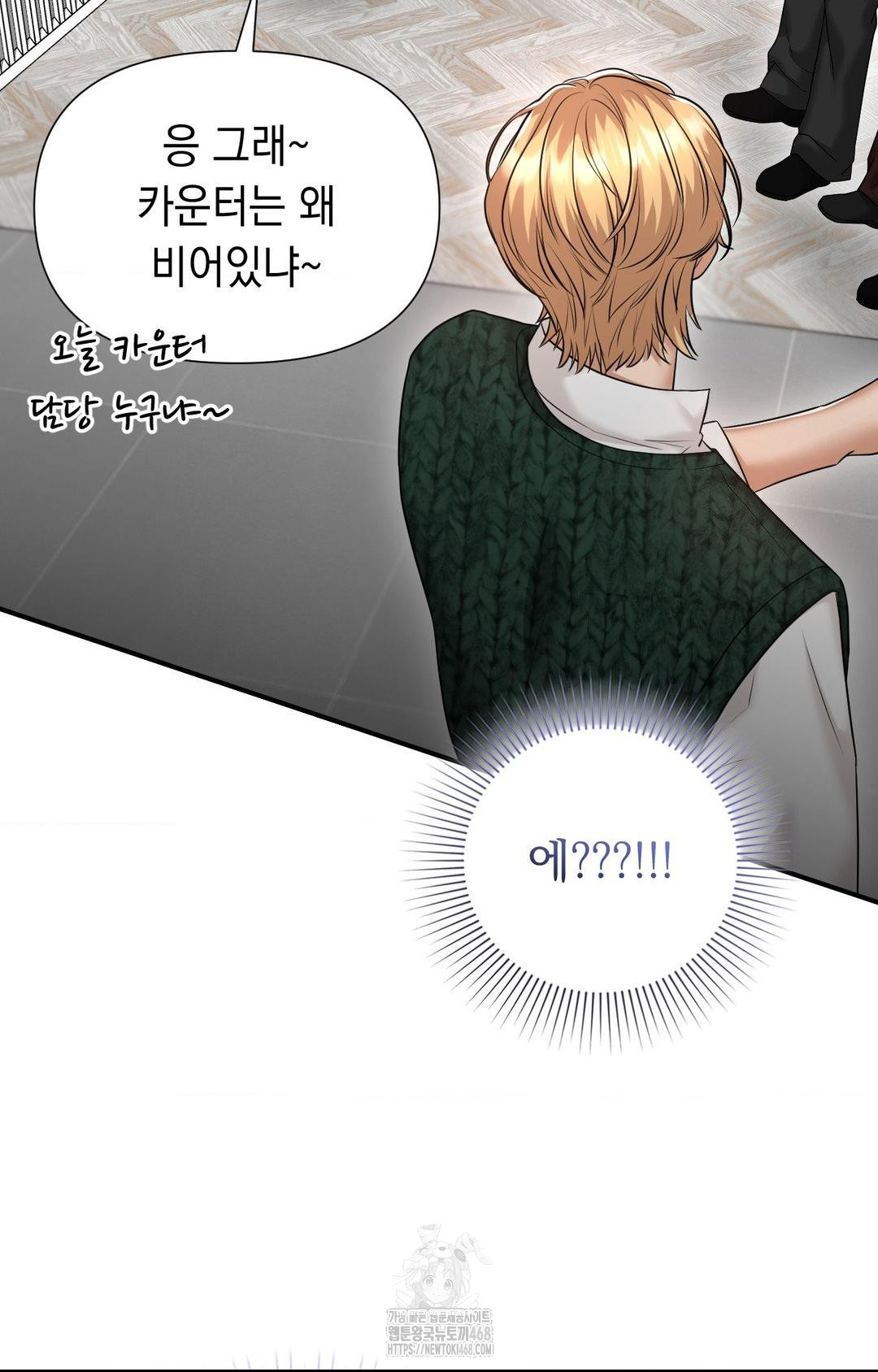 Lets Go For A Shampoo Raw - Chapter 8 [photo 73] - MangaPorn